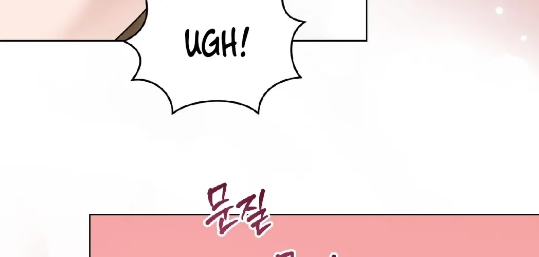 Please Step on Me, Prince! Chapter 11 page 12