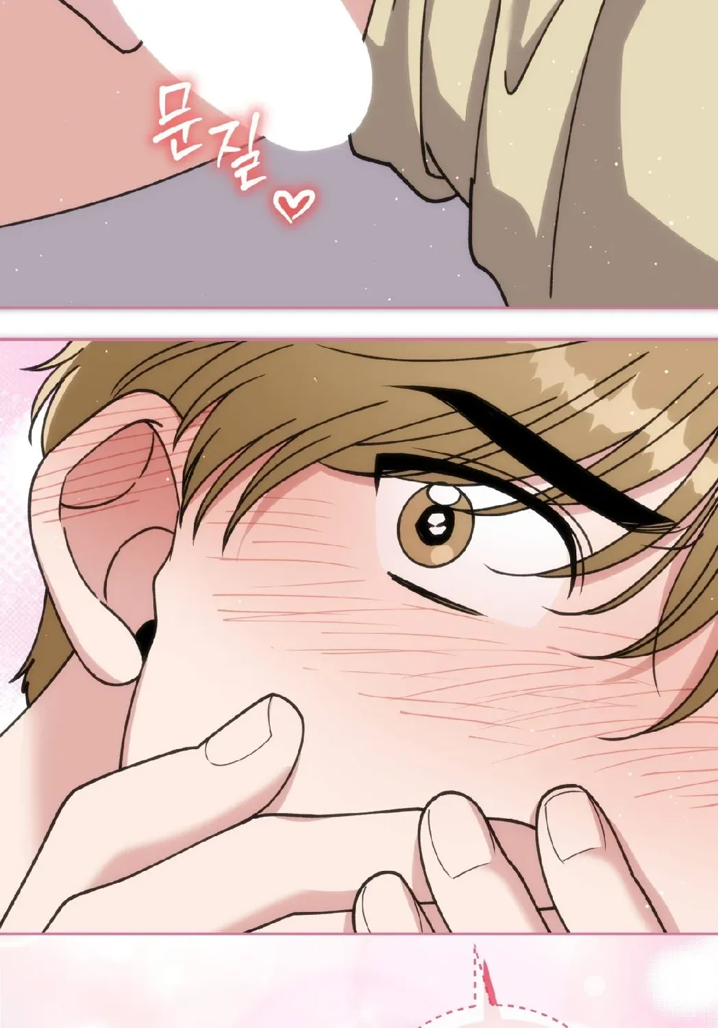 Please Step on Me, Prince! Chapter 11 page 3