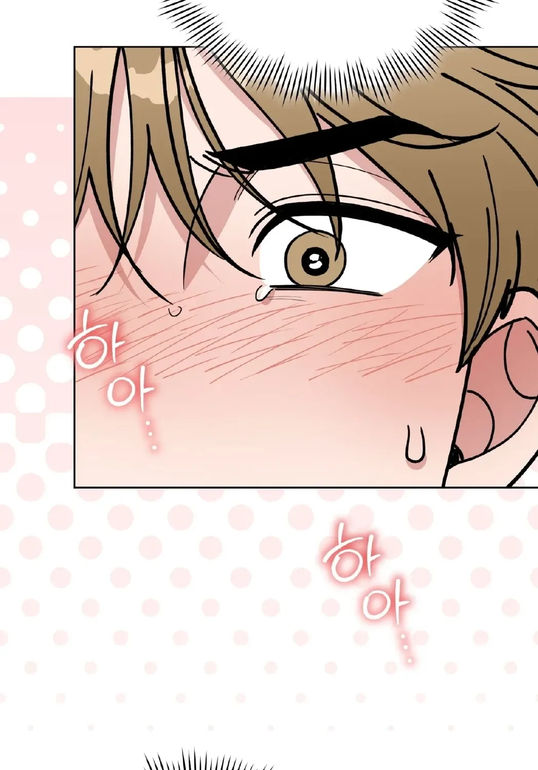 Please Step on Me, Prince! Chapter 11 page 52