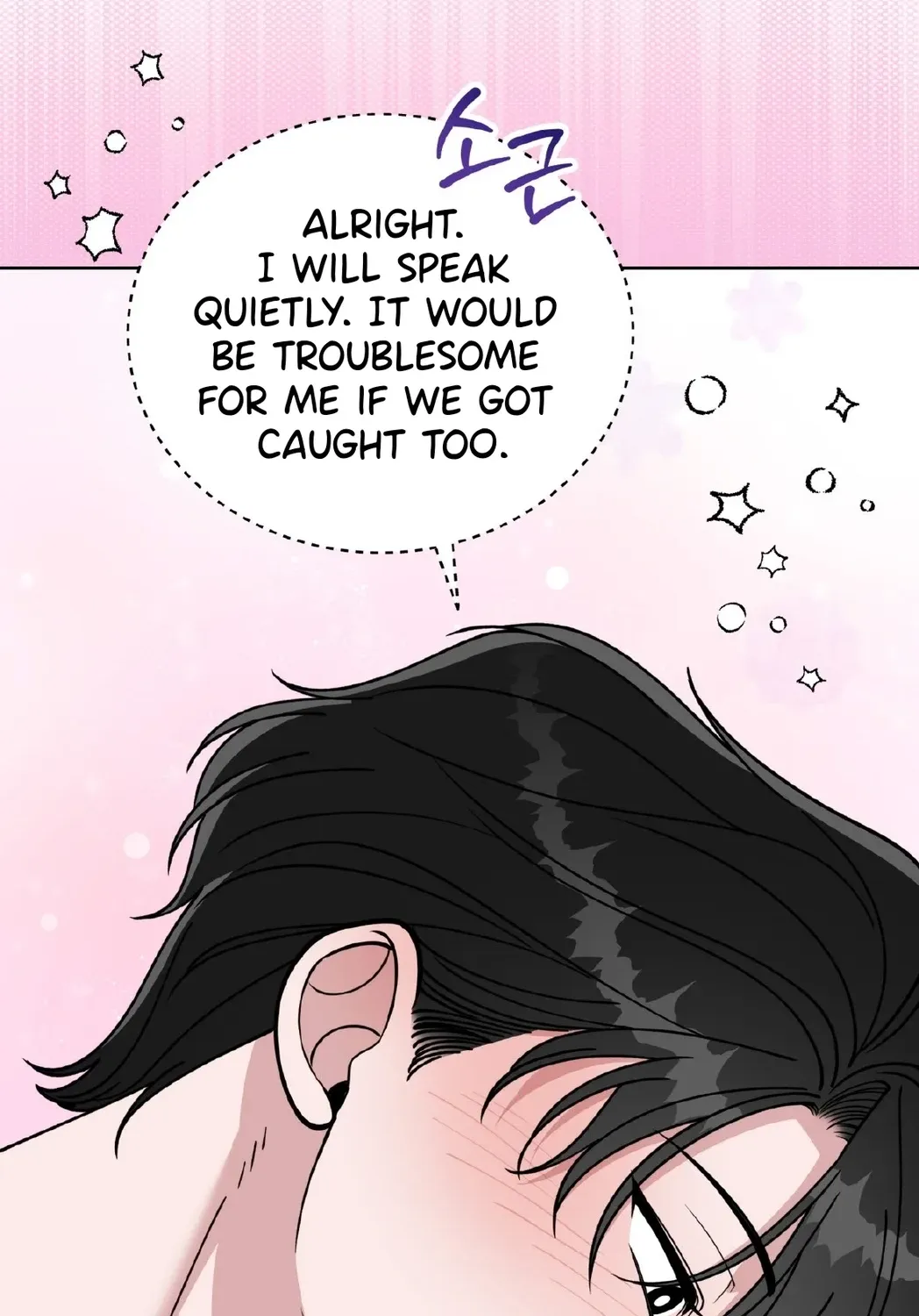 Please Step on Me, Prince! Chapter 11 page 26