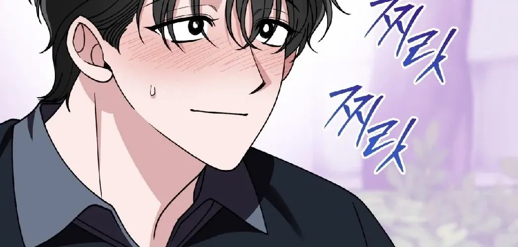 Please Step on Me, Prince! Chapter 11 page 24