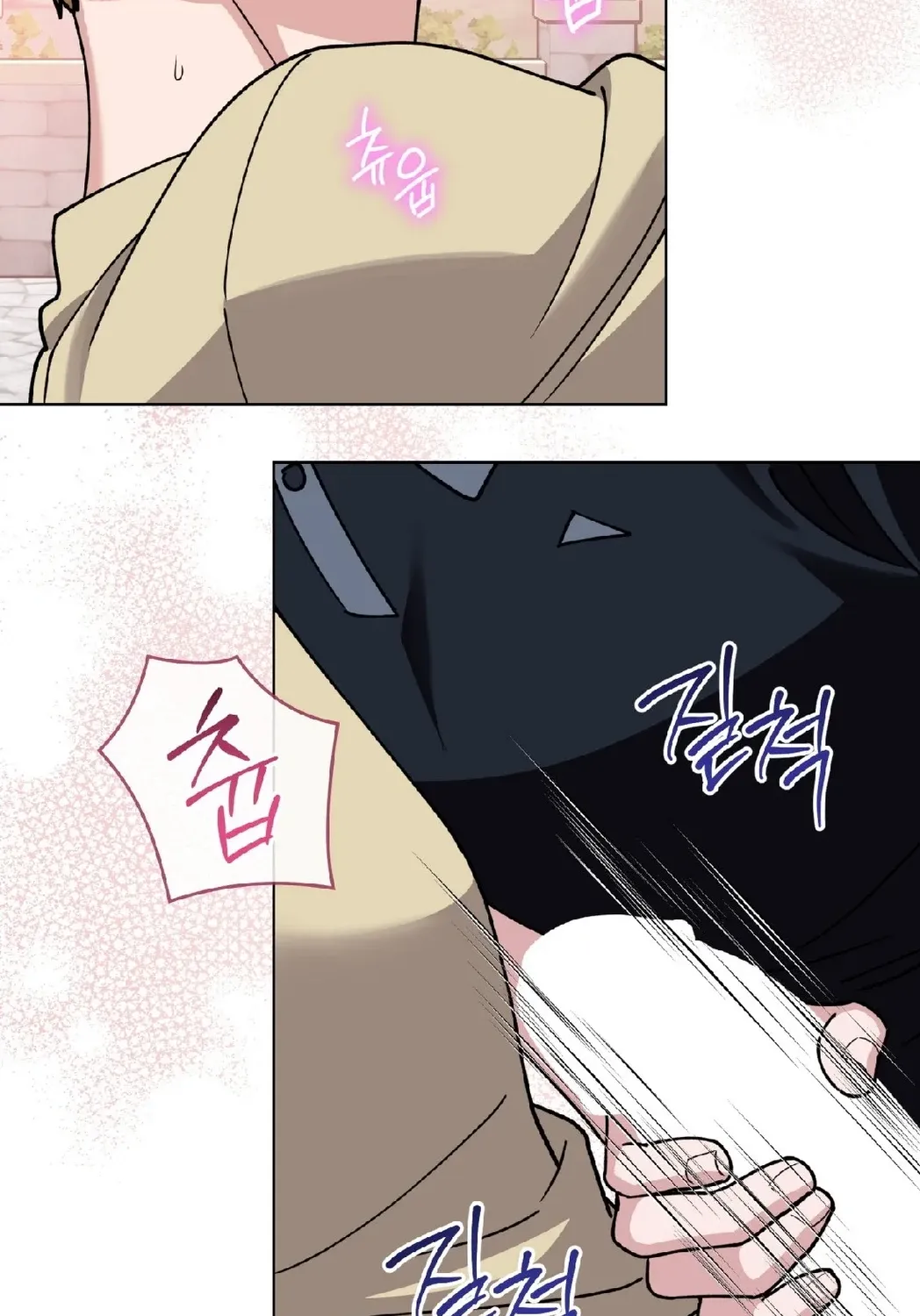 Please Step on Me, Prince! Chapter 11 page 76