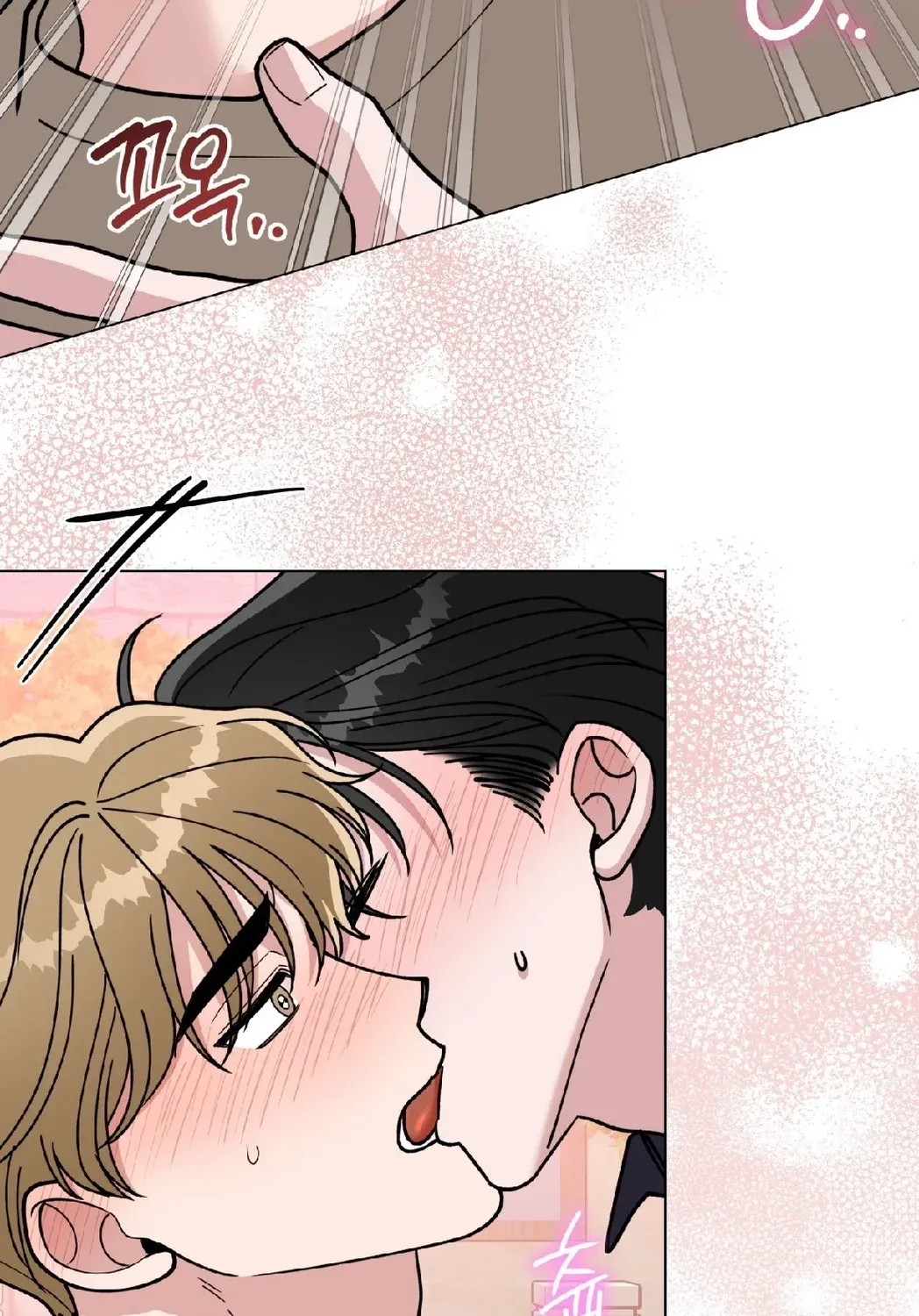 Please Step on Me, Prince! Chapter 11 page 75