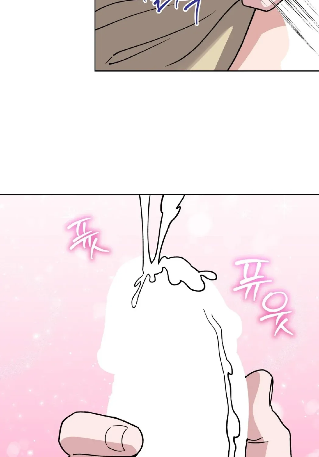 Please Step on Me, Prince! Chapter 11 page 77