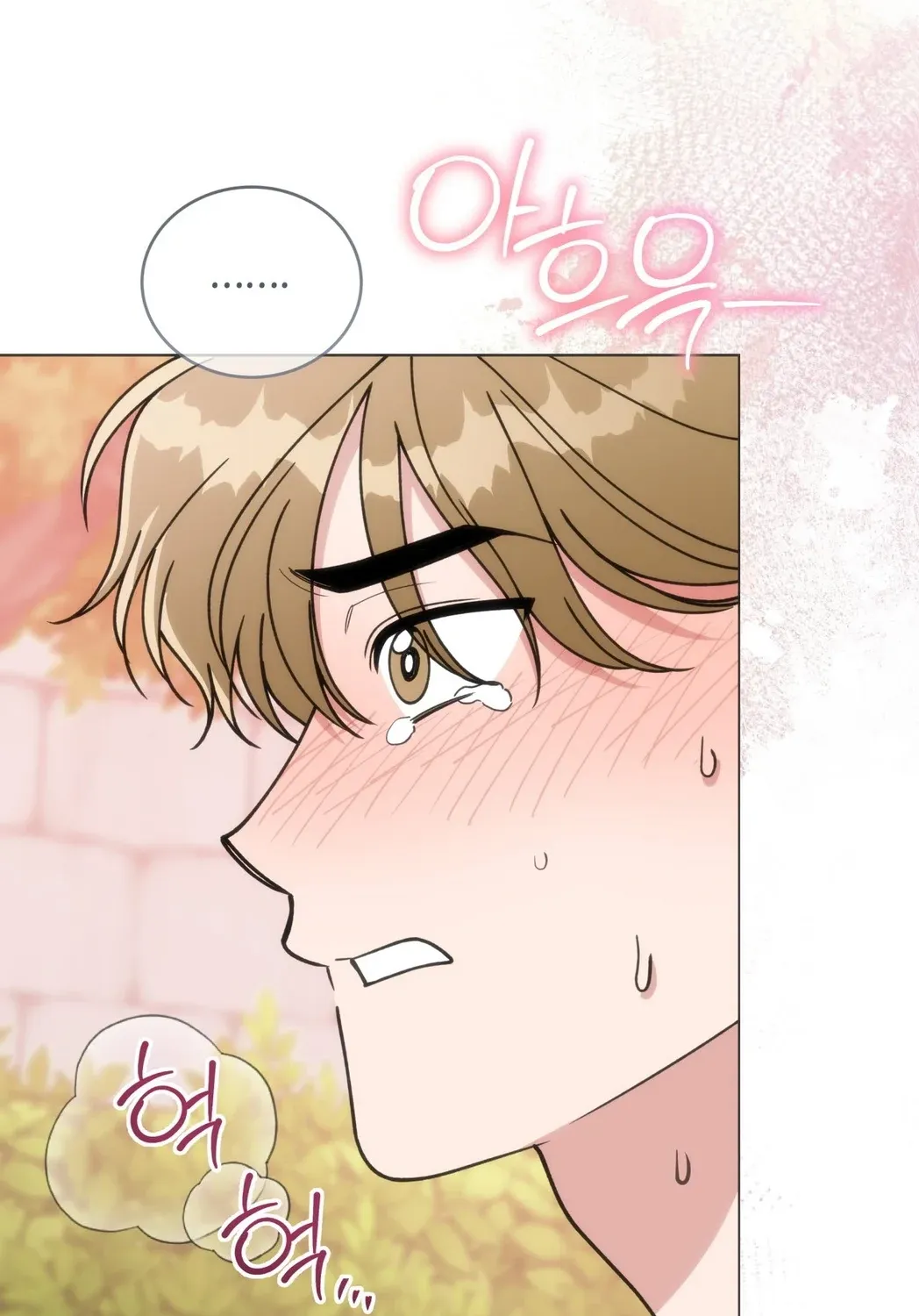 Please Step on Me, Prince! Chapter 11 page 67