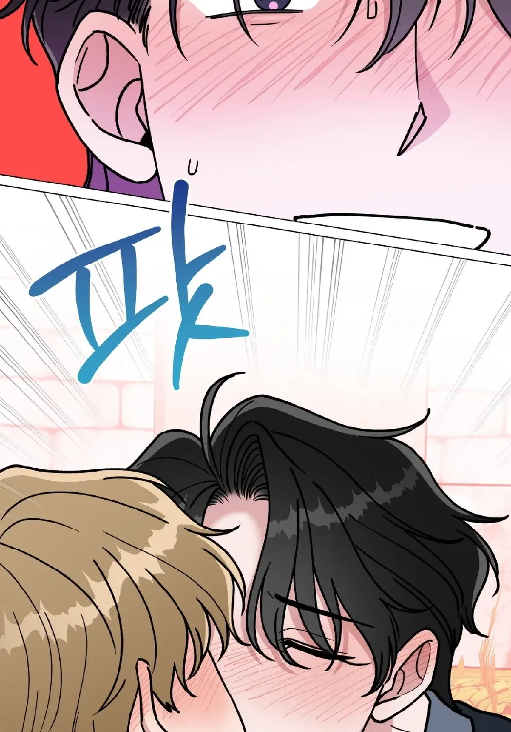 Please Step on Me, Prince! Chapter 11 page 73