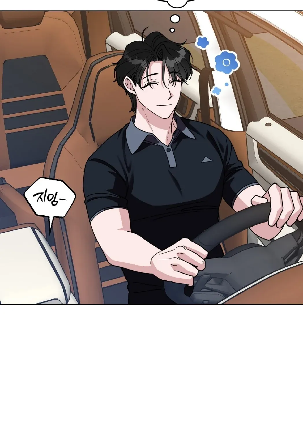 Please Step on Me, Prince! Chapter 11 page 102