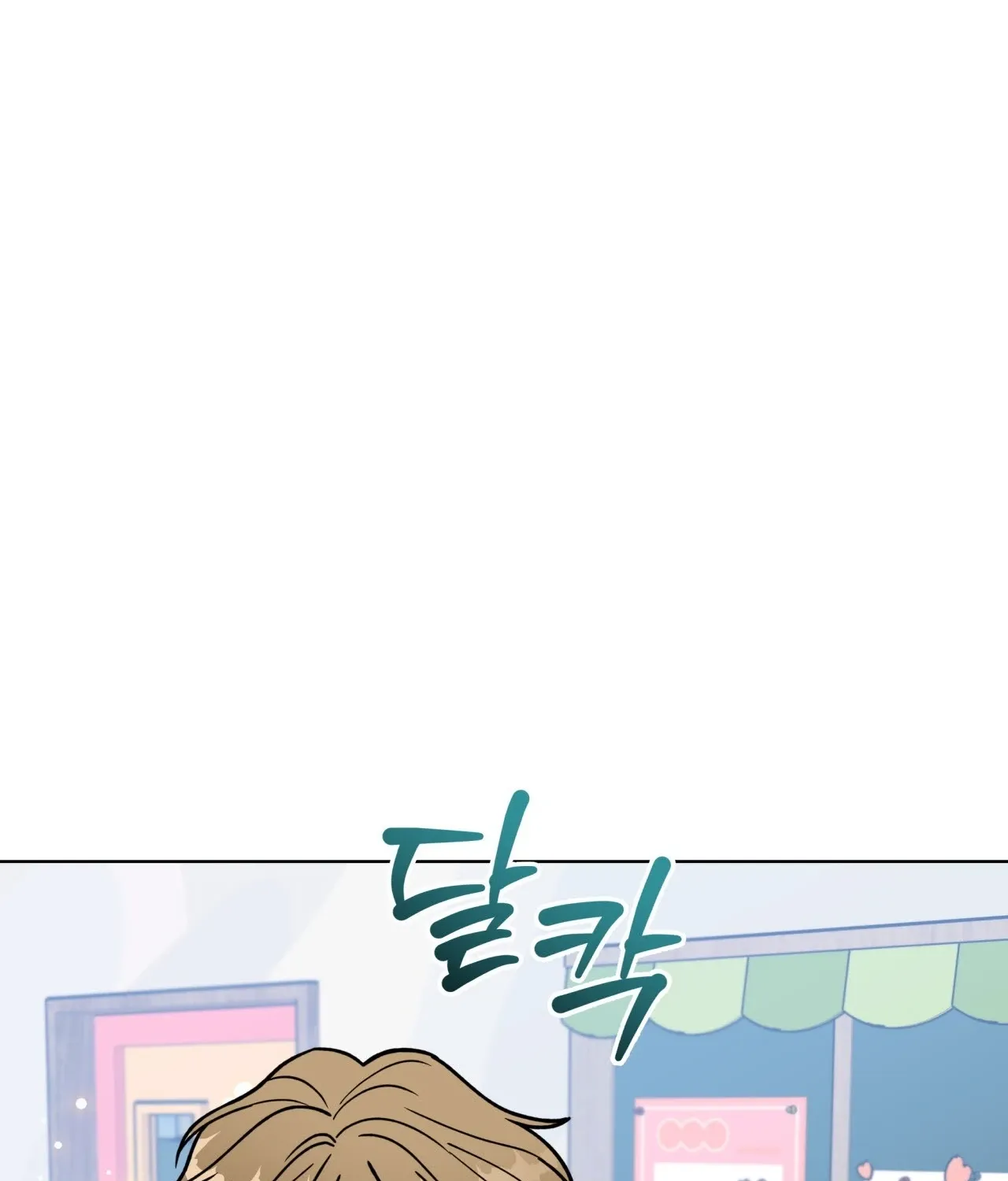 Please Step on Me, Prince! Chapter 12 page 3