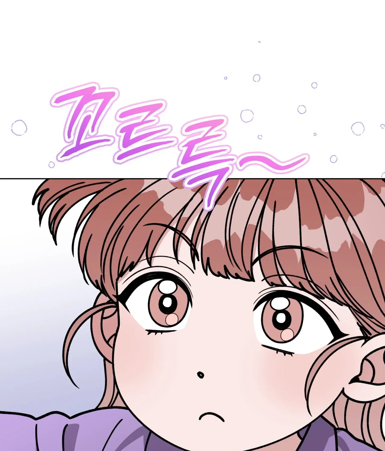Please Step on Me, Prince! Chapter 12 page 52