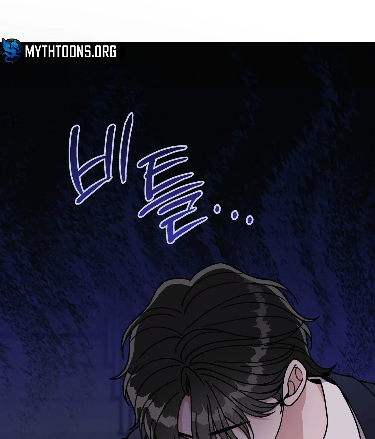 Please Step on Me, Prince! Chapter 12 page 60
