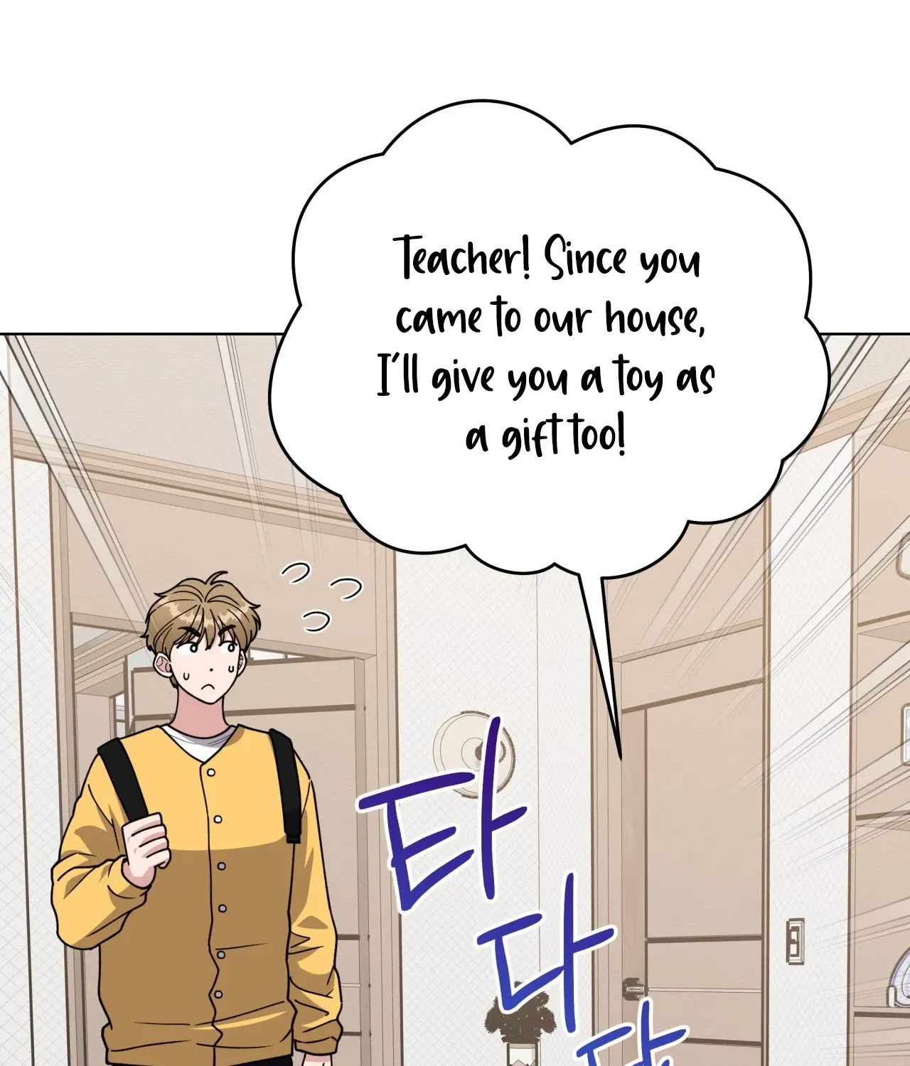 Please Step on Me, Prince! Chapter 12 page 43
