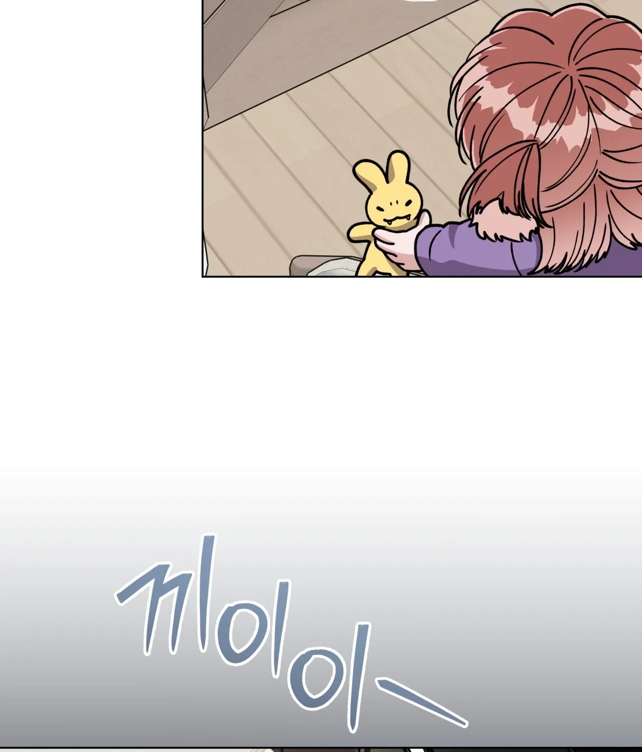 Please Step on Me, Prince! Chapter 12 page 97