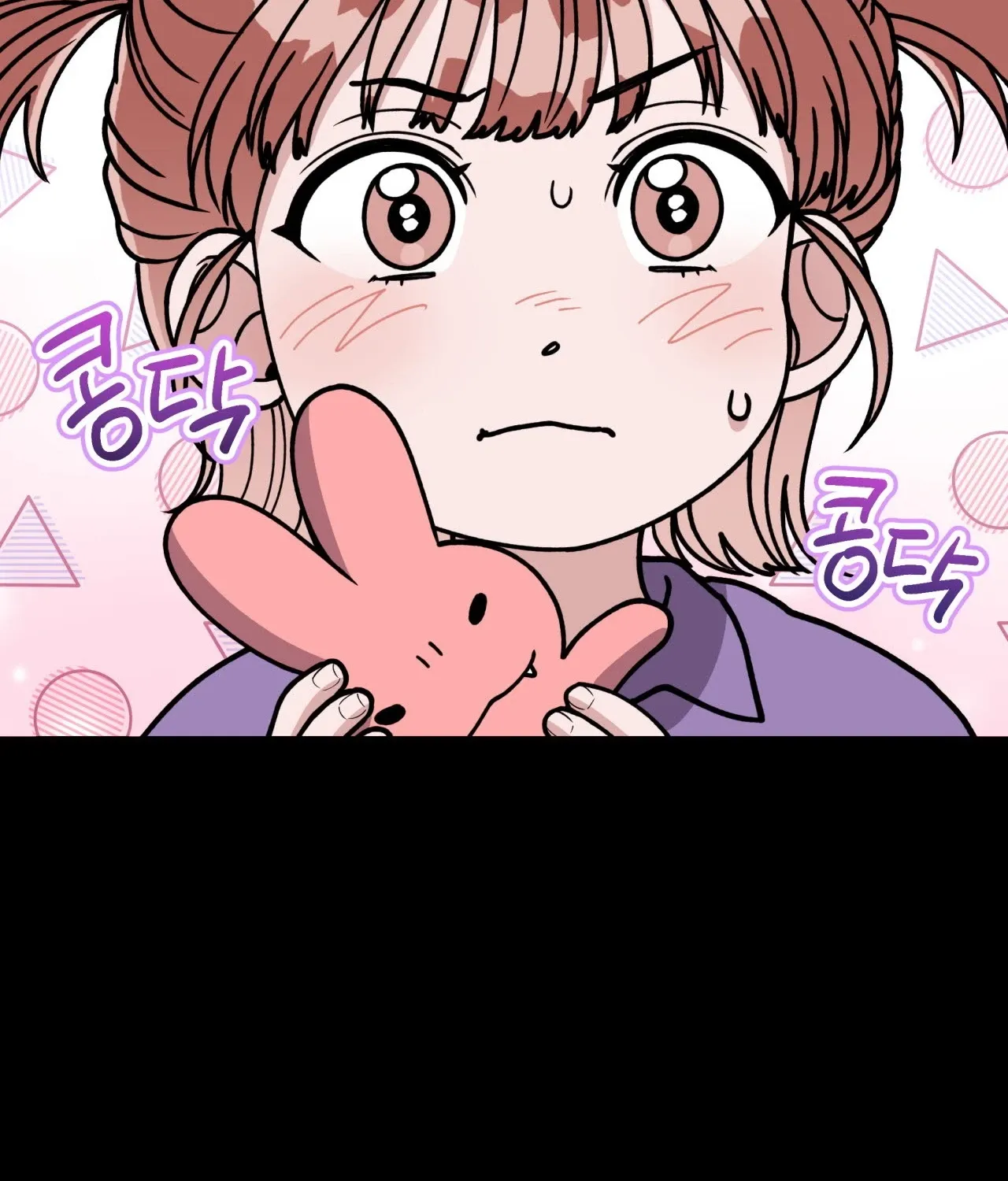 Please Step on Me, Prince! Chapter 12 page 102
