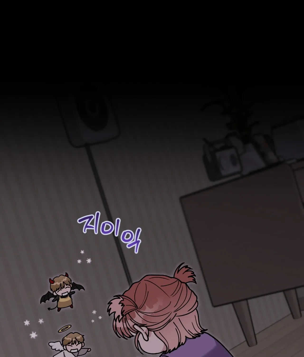 Please Step on Me, Prince! Chapter 12 page 103
