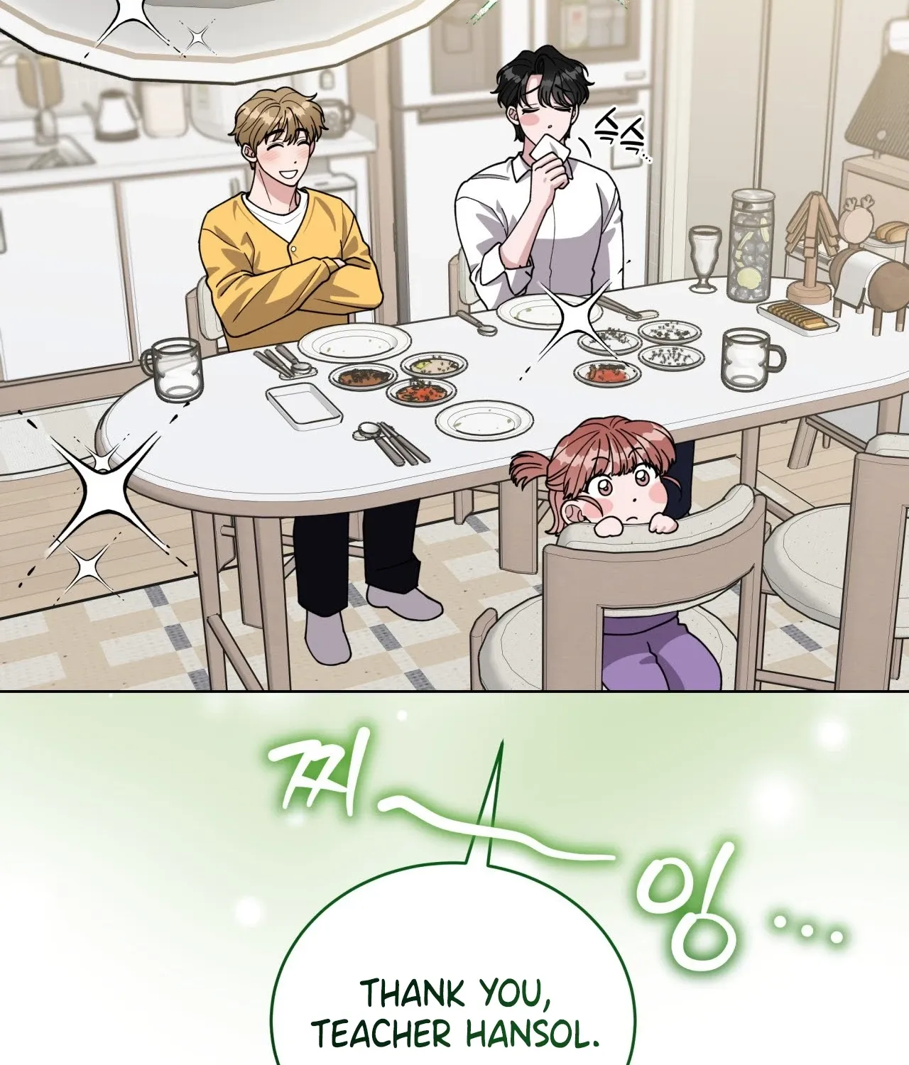 Please Step on Me, Prince! Chapter 12 page 74