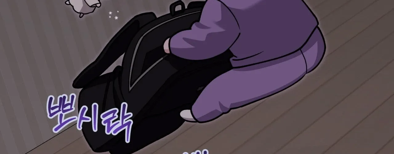 Please Step on Me, Prince! Chapter 12 page 104