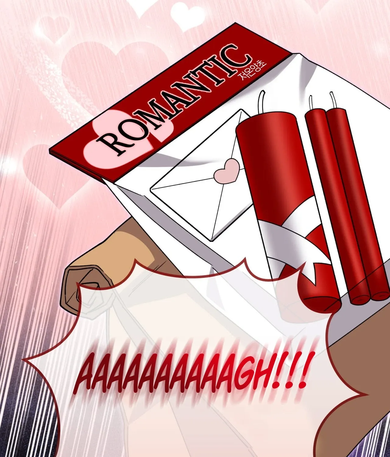 Please Step on Me, Prince! Chapter 12 page 122