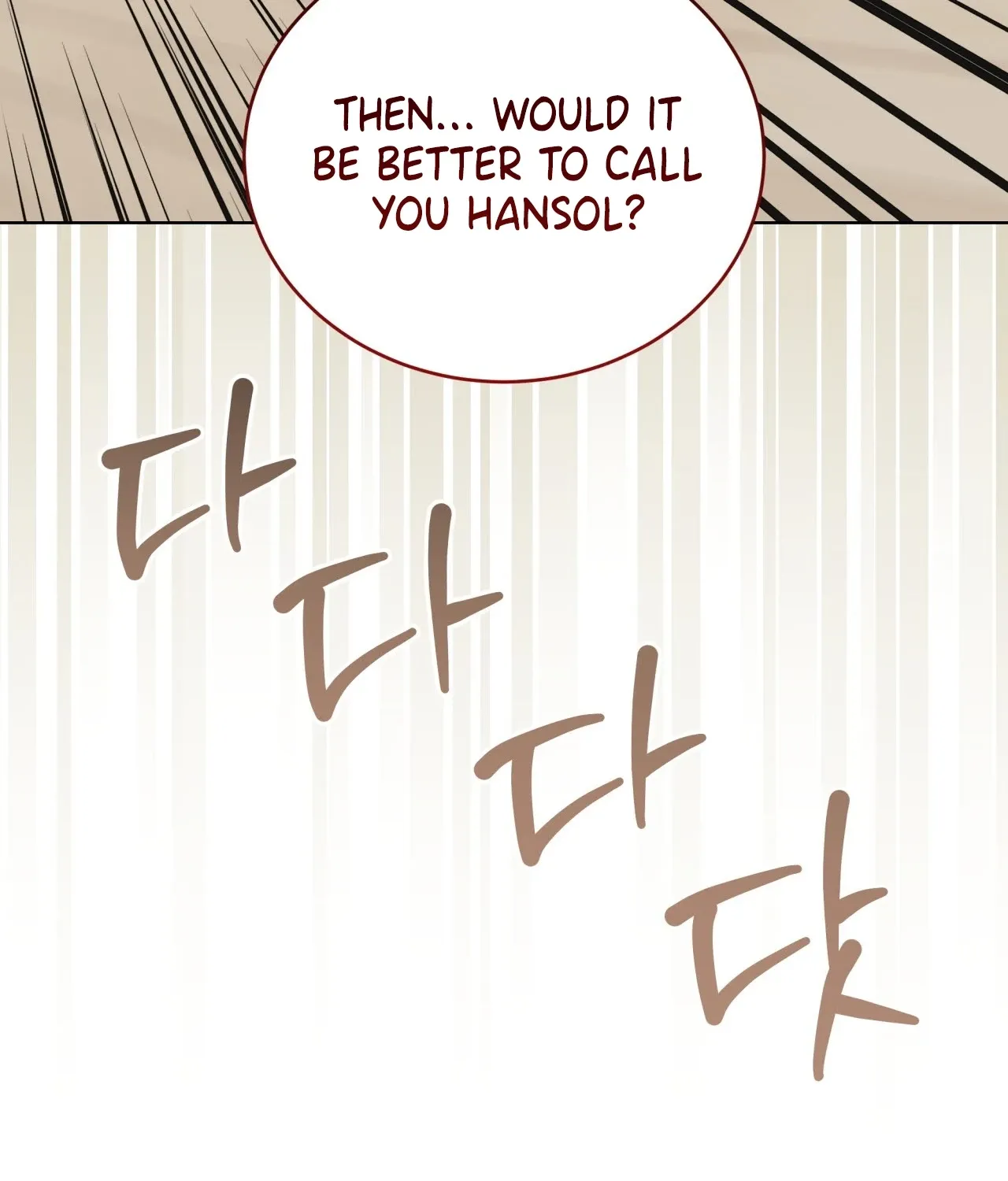 Please Step on Me, Prince! Chapter 12 page 109