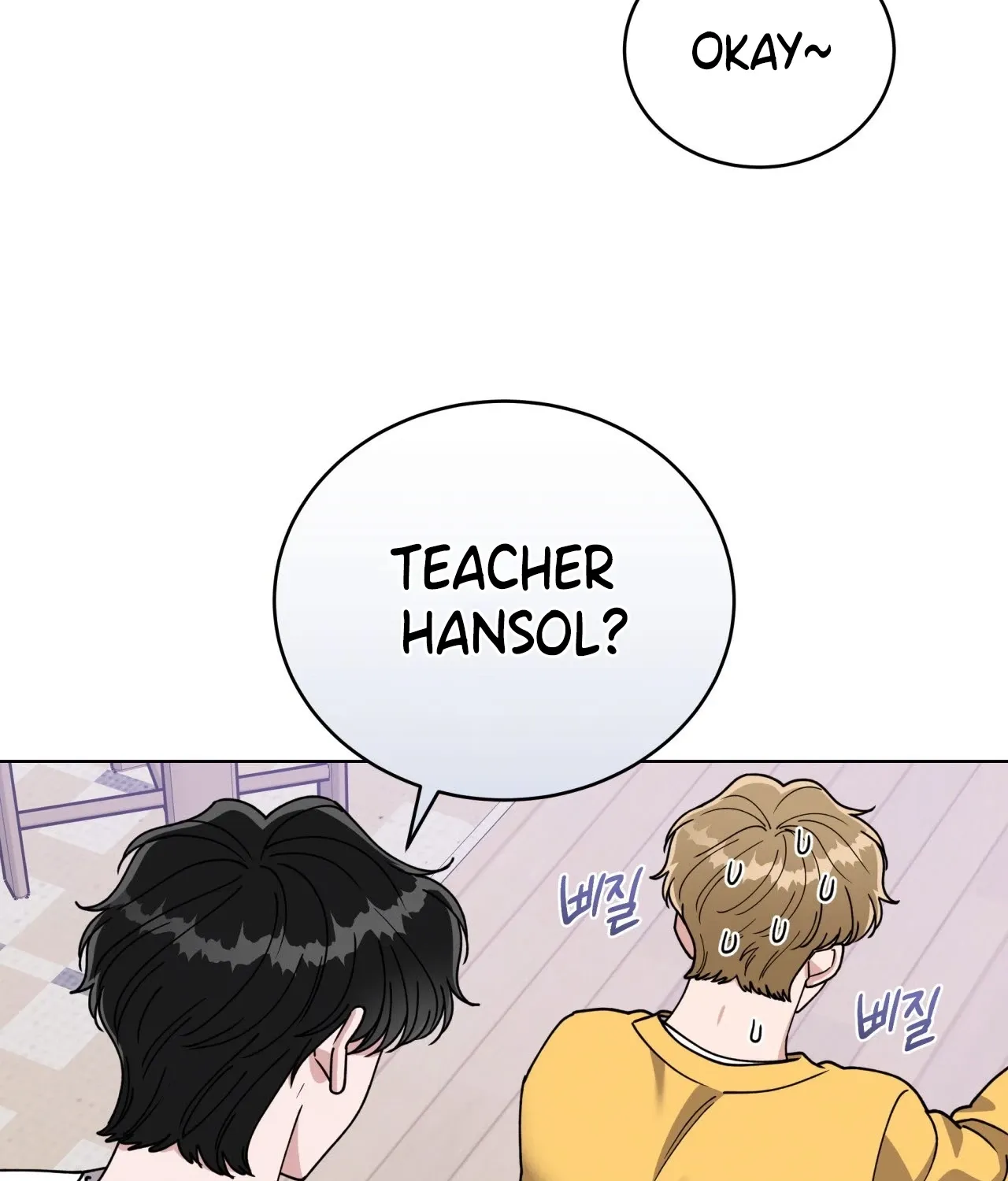 Please Step on Me, Prince! Chapter 12 page 133