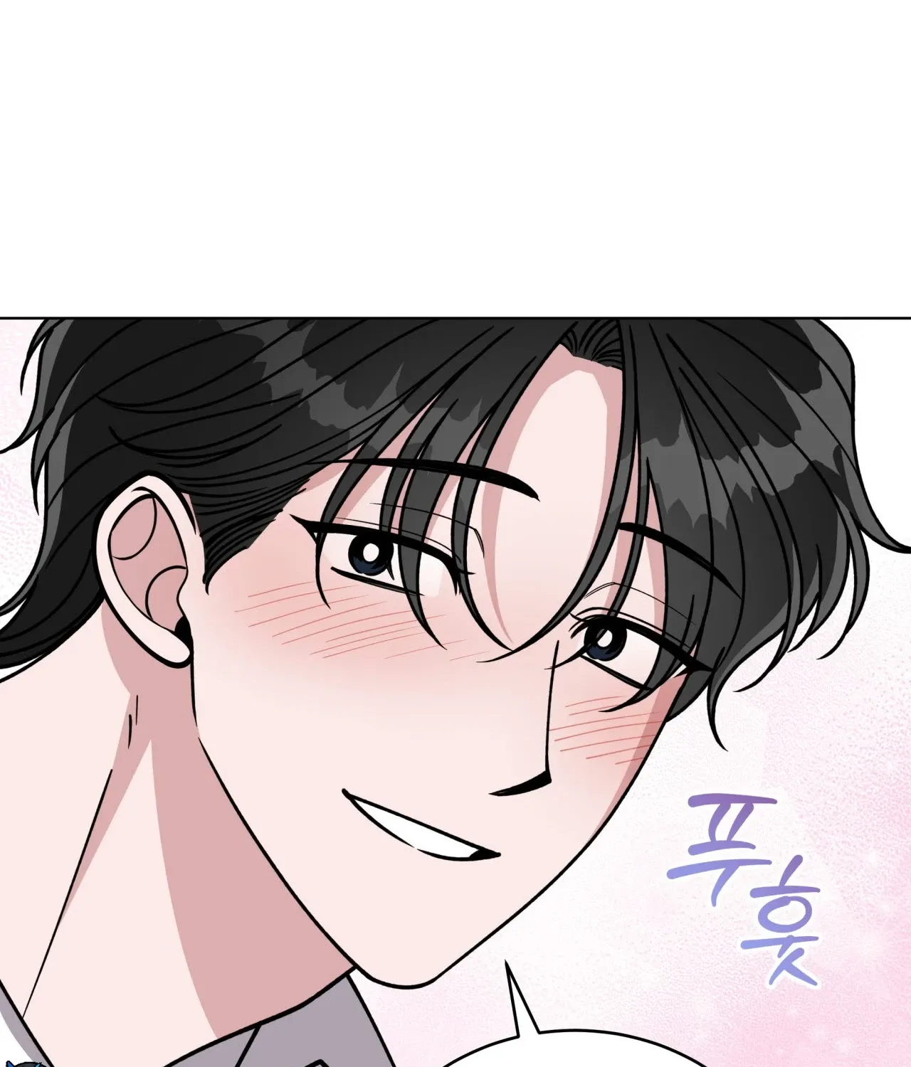 Please Step on Me, Prince! Chapter 12 page 150