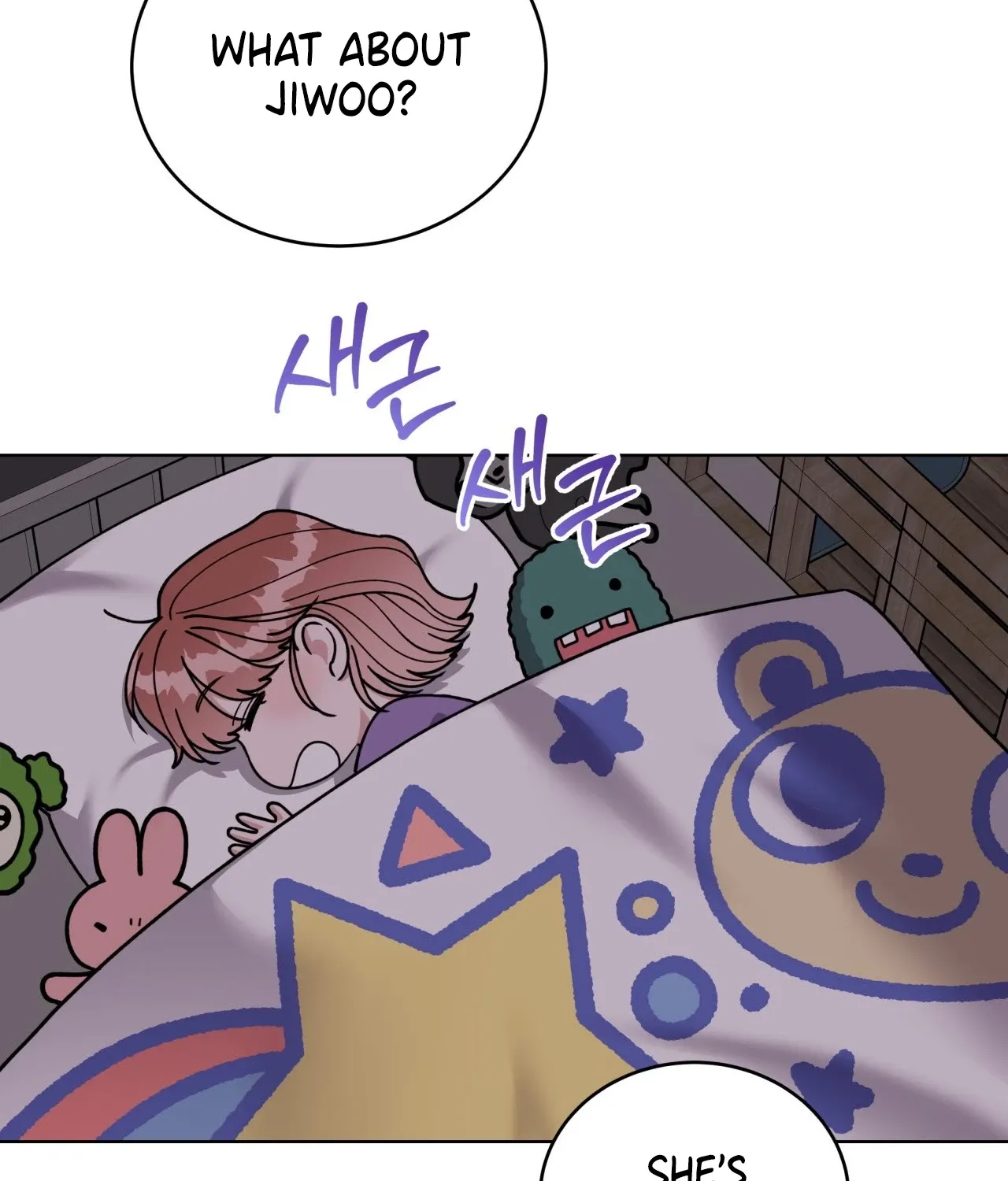Please Step on Me, Prince! Chapter 13 page 6