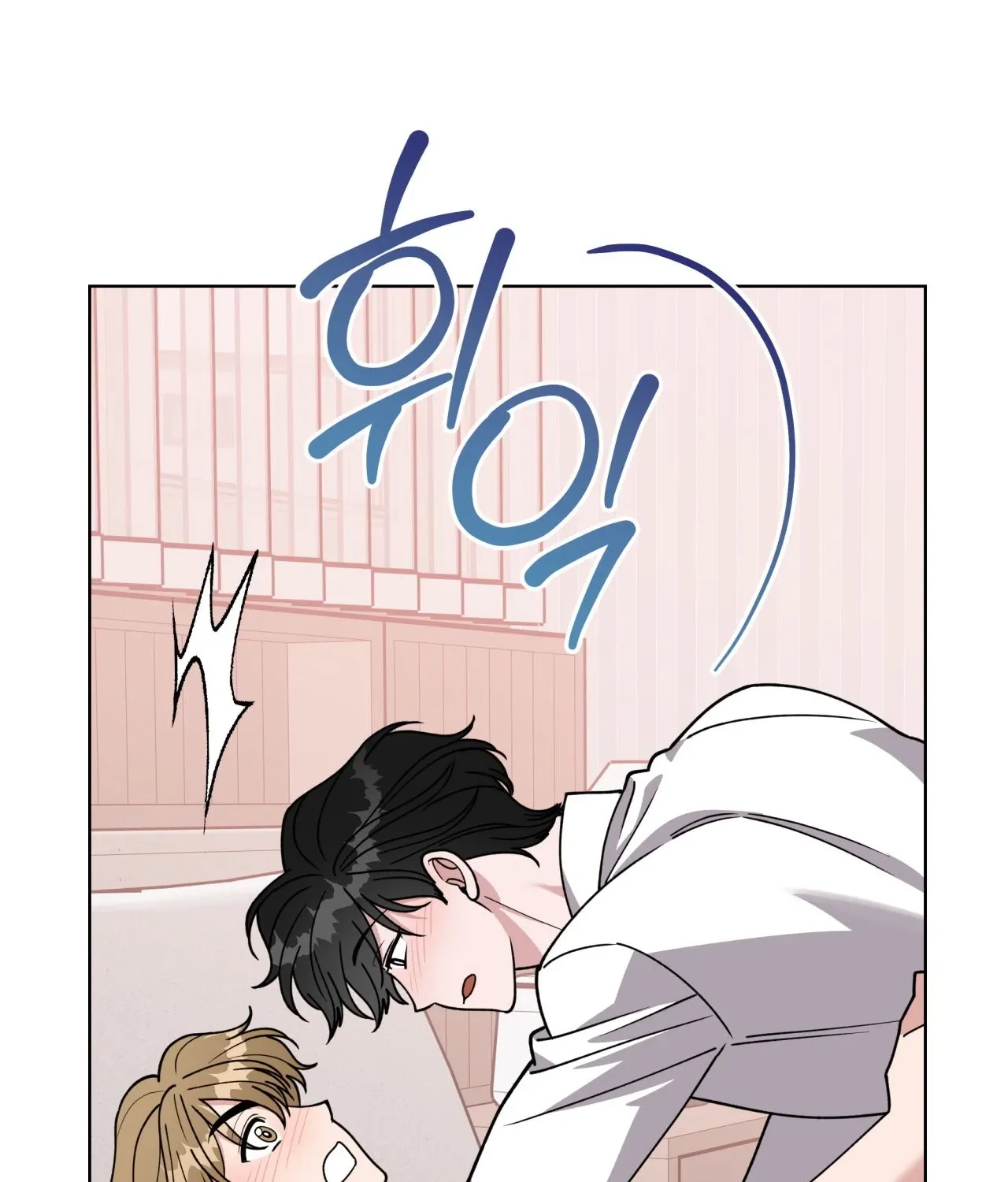 Please Step on Me, Prince! Chapter 13 page 46