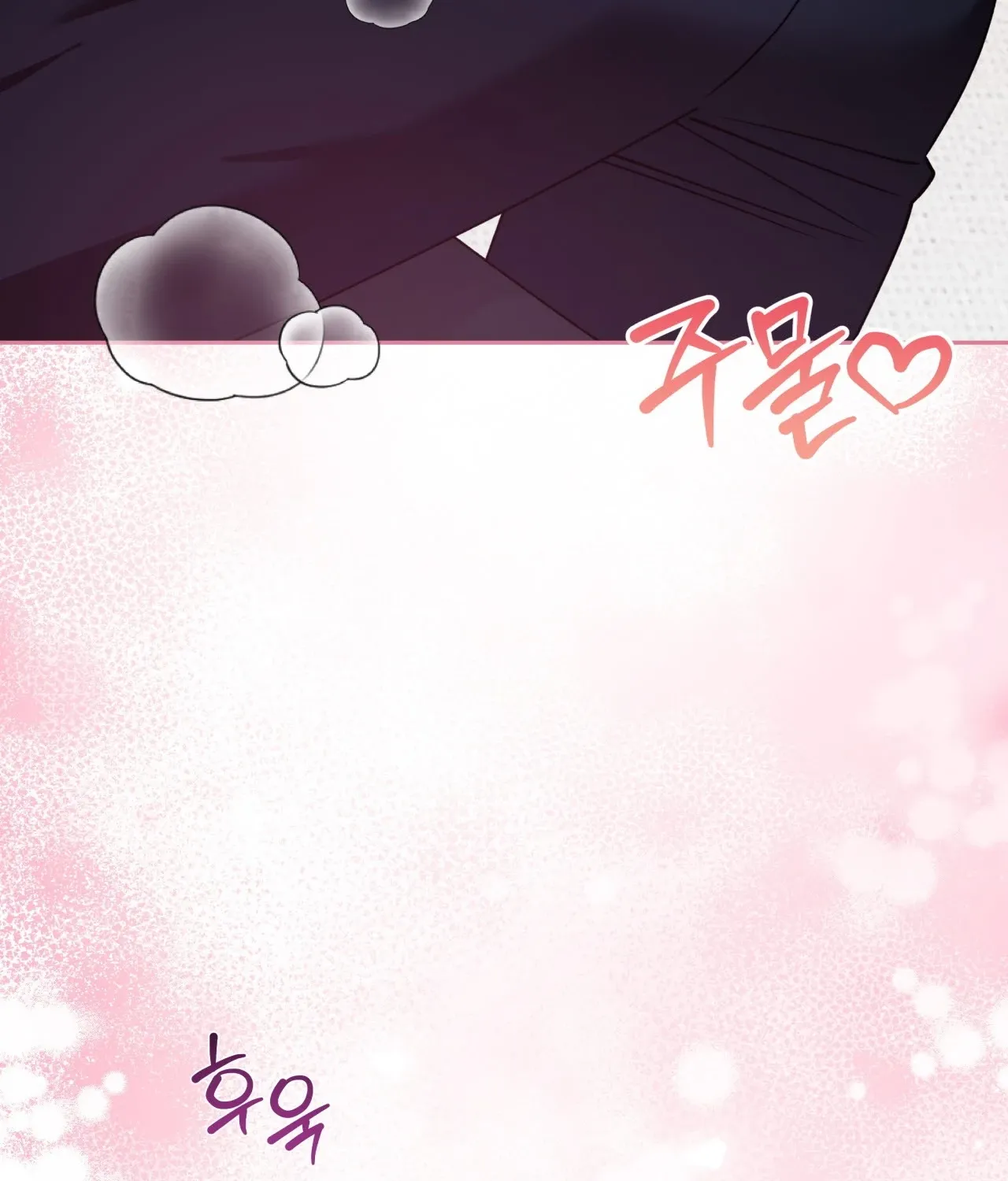 Please Step on Me, Prince! Chapter 13 page 34