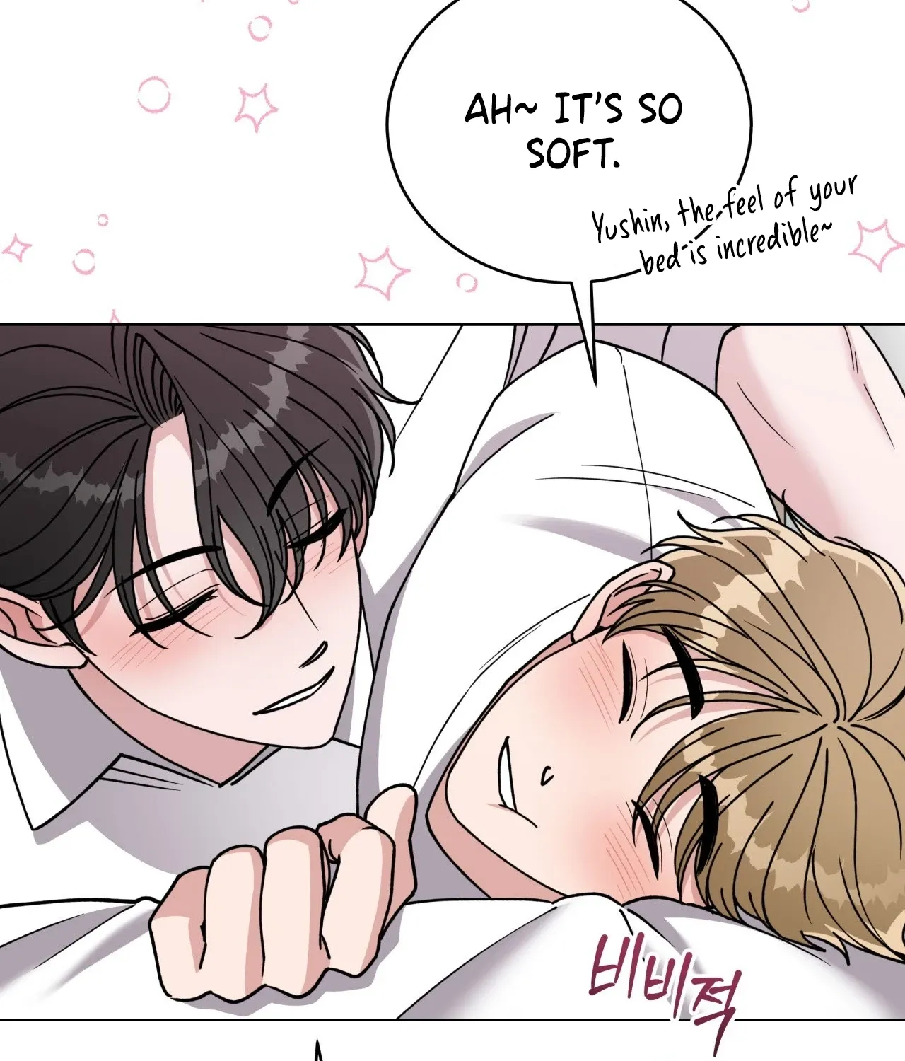 Please Step on Me, Prince! Chapter 13 page 14