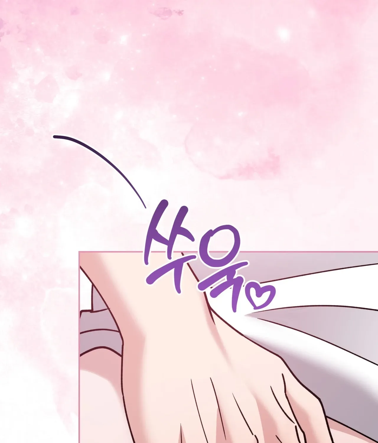 Please Step on Me, Prince! Chapter 13 page 30