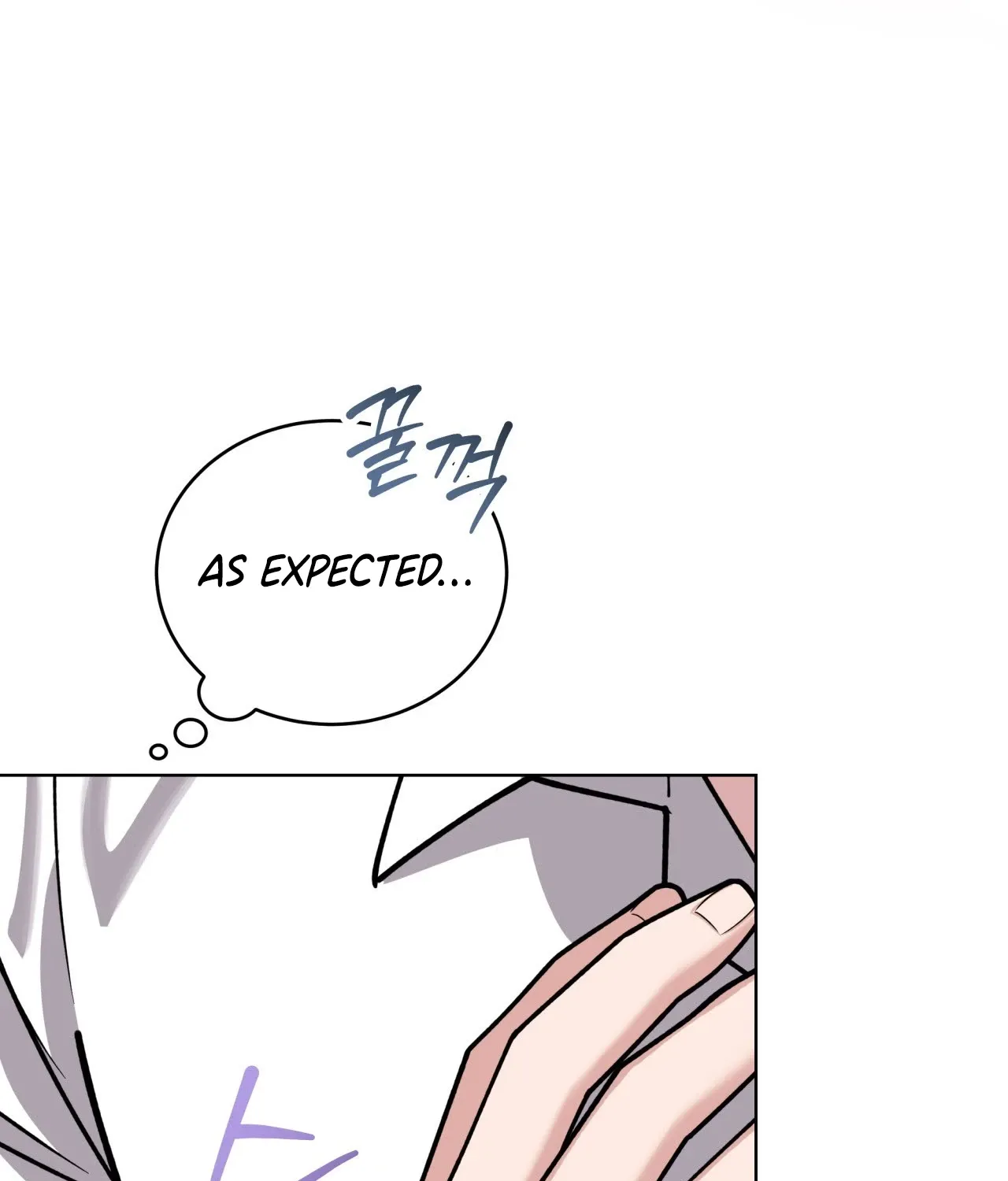 Please Step on Me, Prince! Chapter 13 page 54