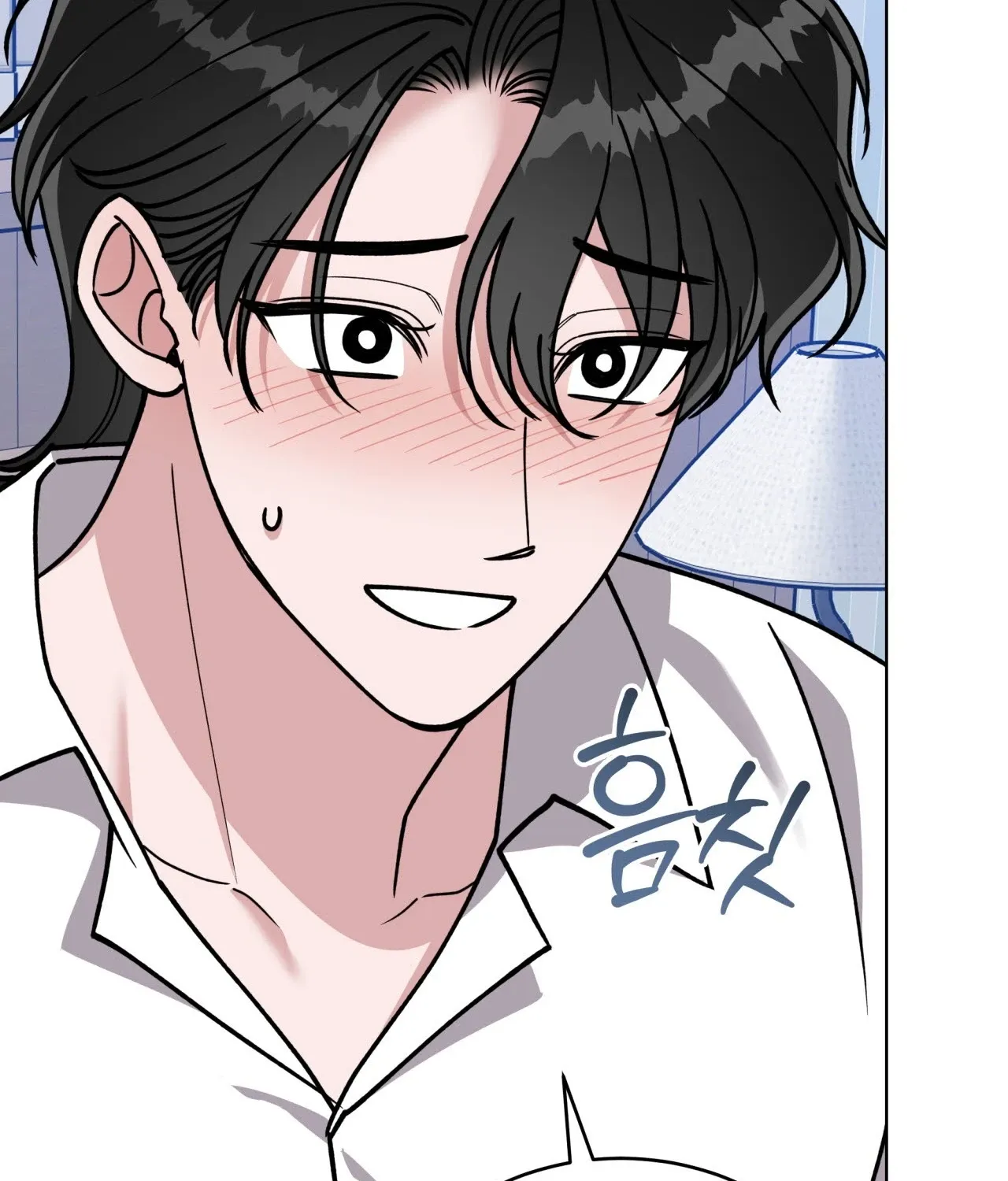 Please Step on Me, Prince! Chapter 13 page 82