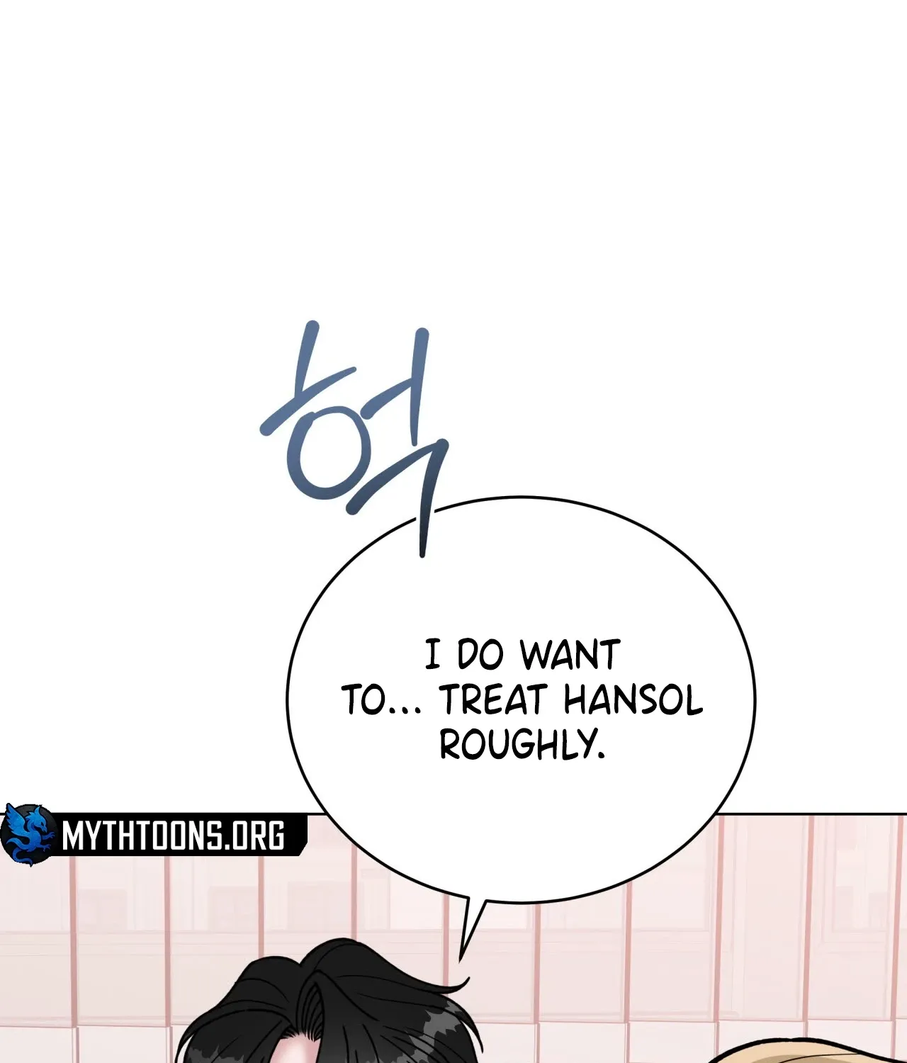 Please Step on Me, Prince! Chapter 13 page 90