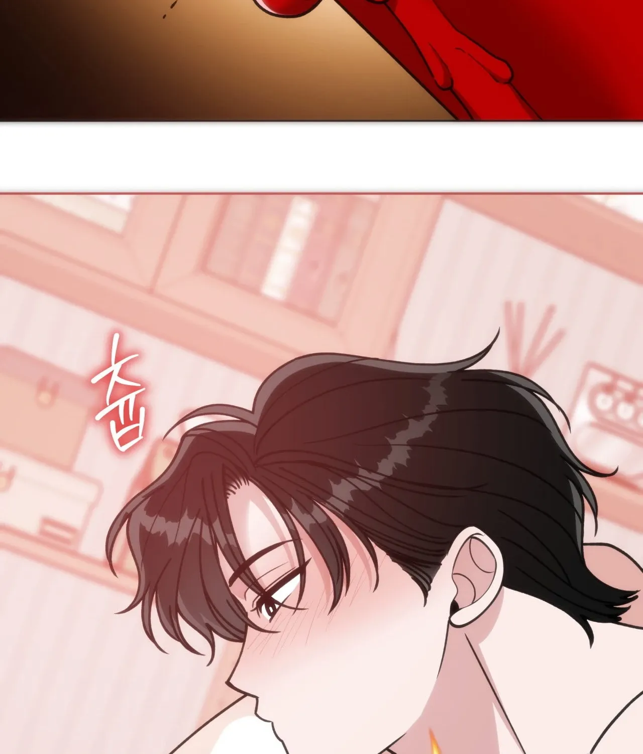 Please Step on Me, Prince! Chapter 13 page 121