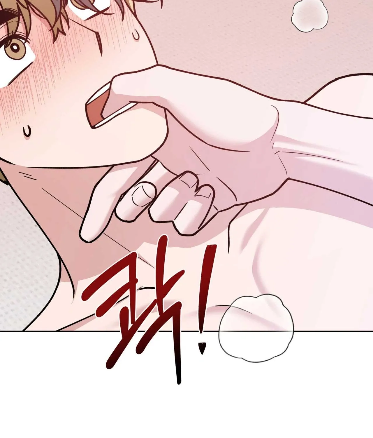 Please Step on Me, Prince! Chapter 14 page 14