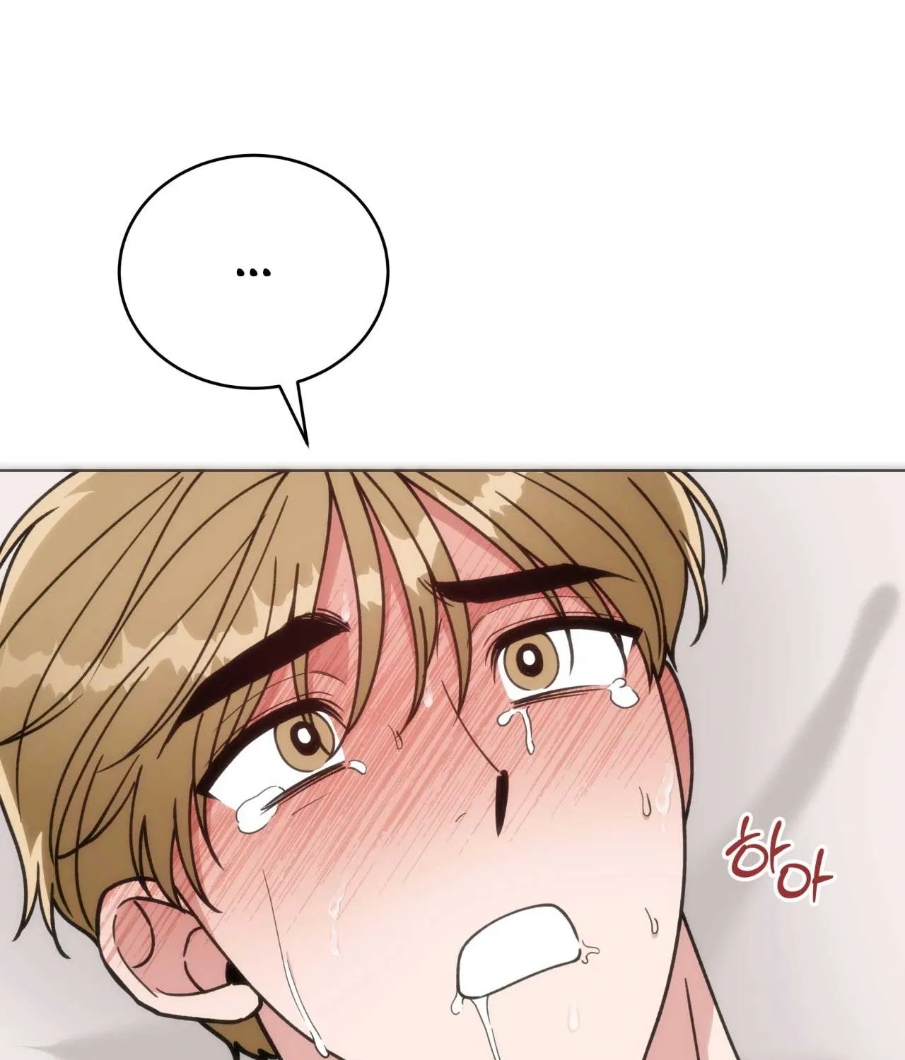 Please Step on Me, Prince! Chapter 14 page 84