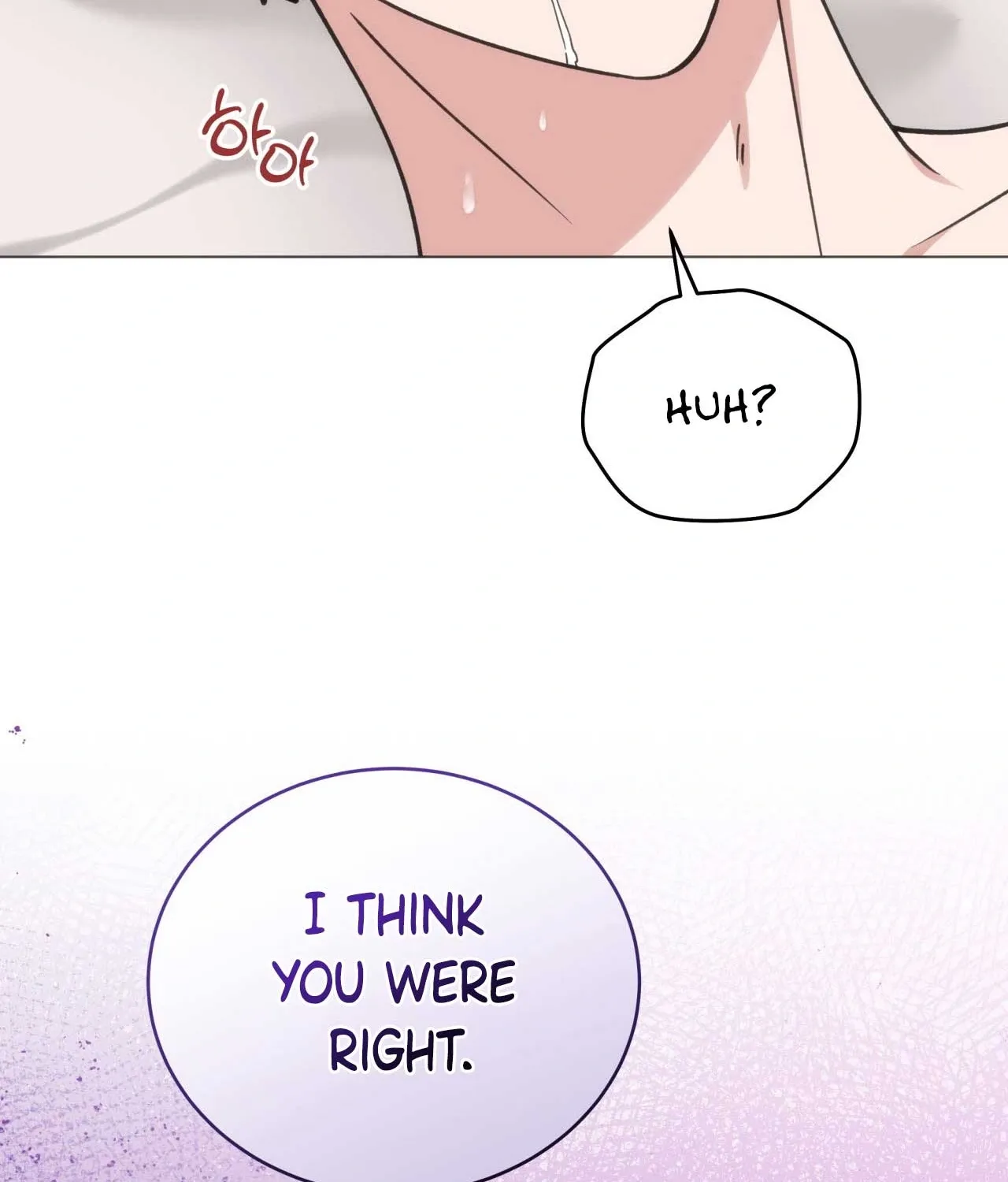 Please Step on Me, Prince! Chapter 14 page 85