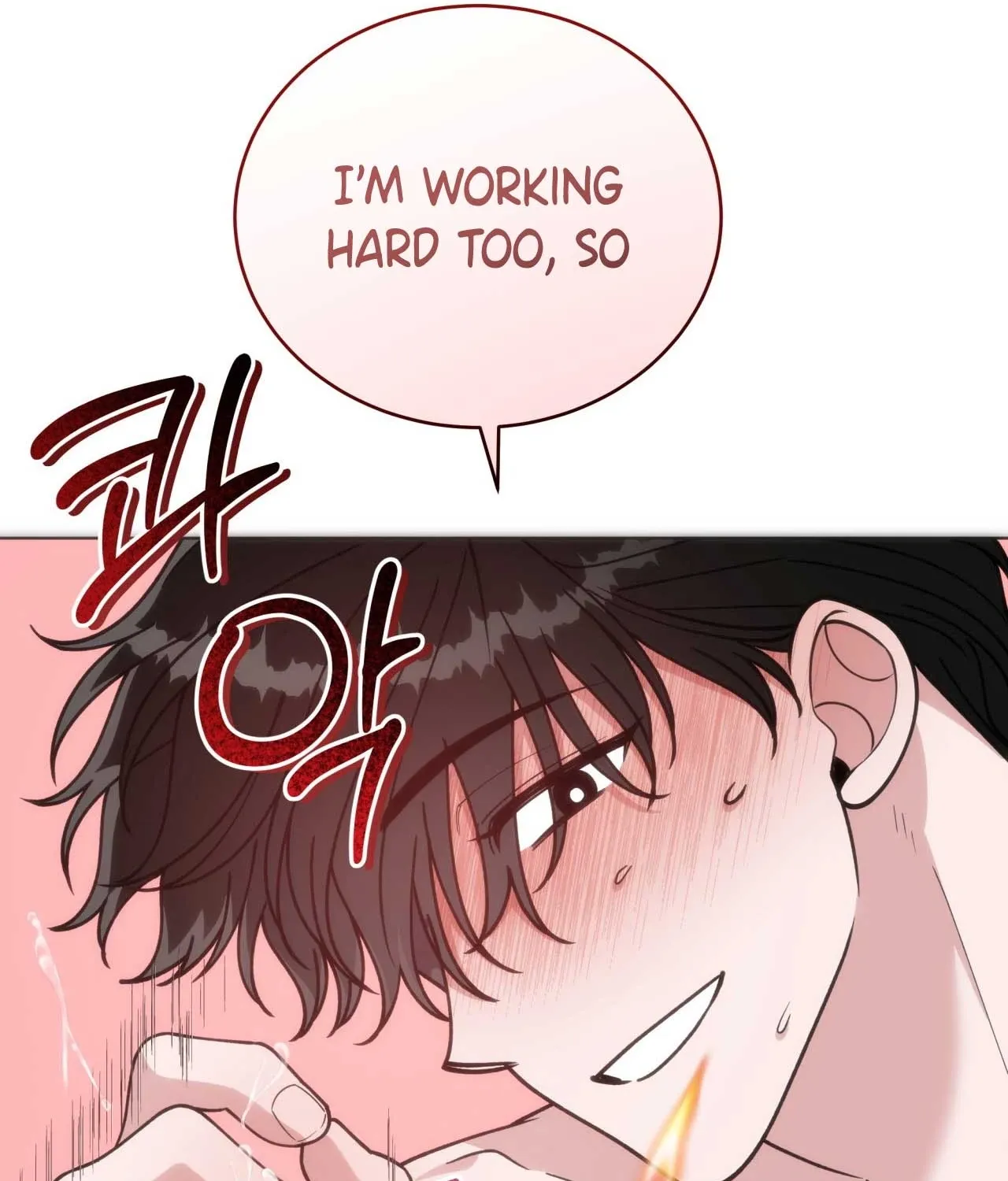 Please Step on Me, Prince! Chapter 14 page 69