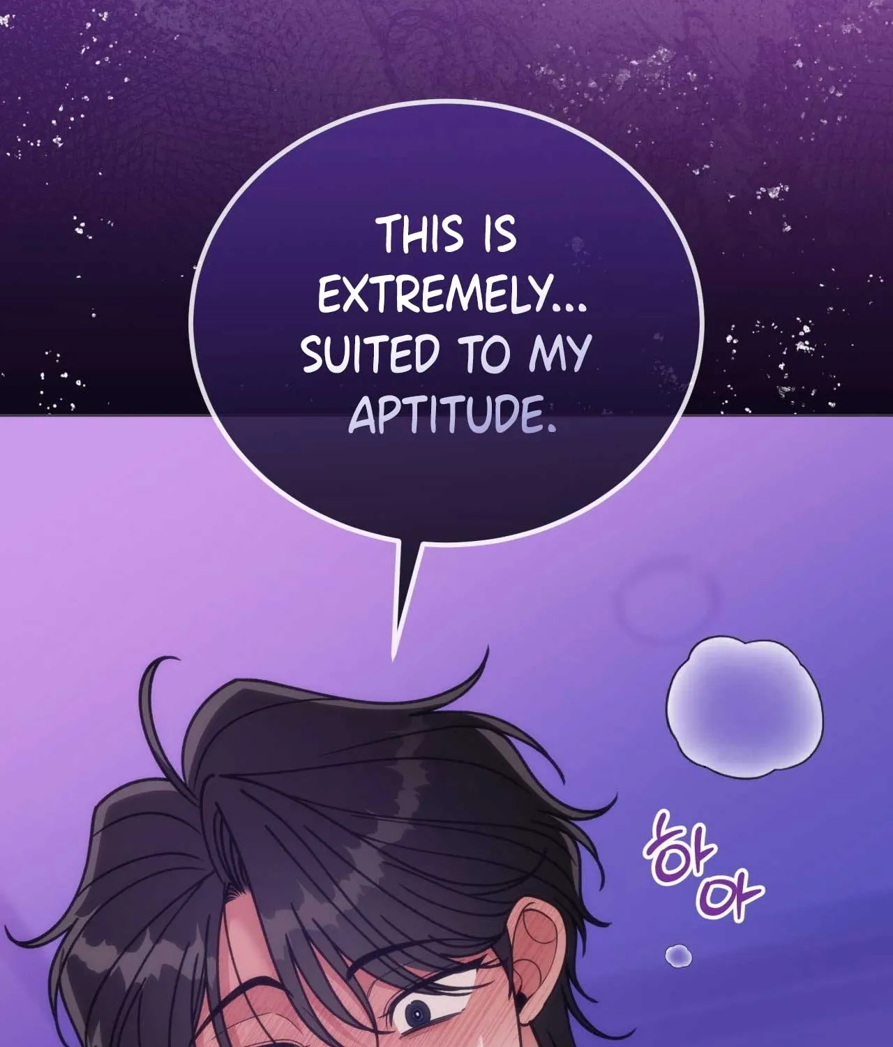 Please Step on Me, Prince! Chapter 14 page 87