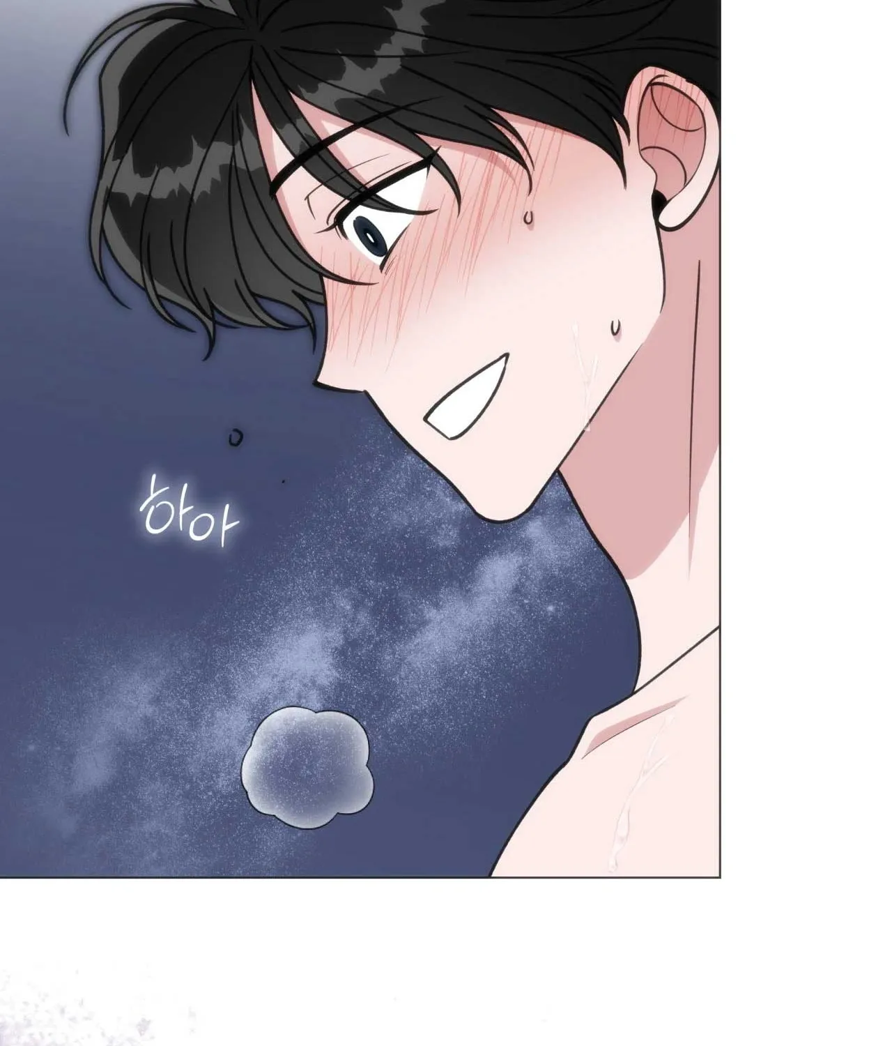 Please Step on Me, Prince! Chapter 14 page 96