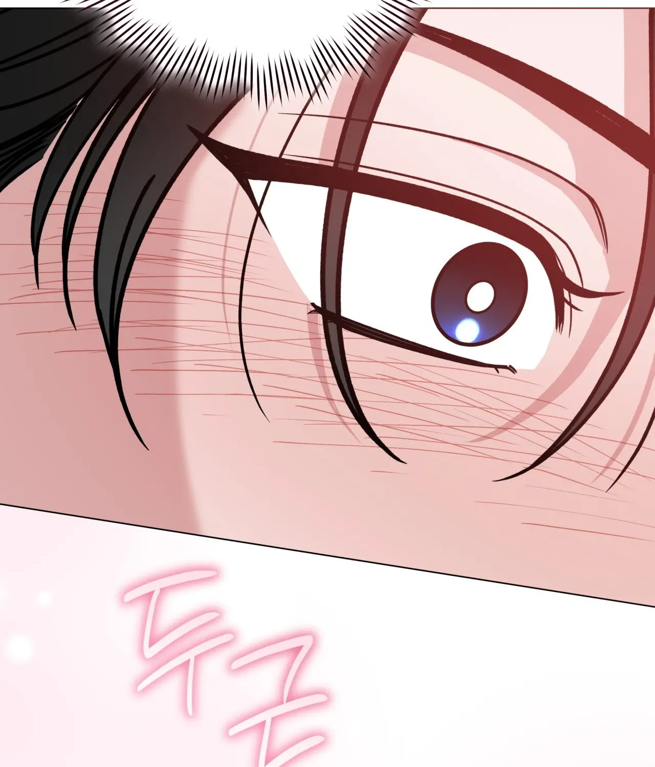 Please Step on Me, Prince! Chapter 15 page 13
