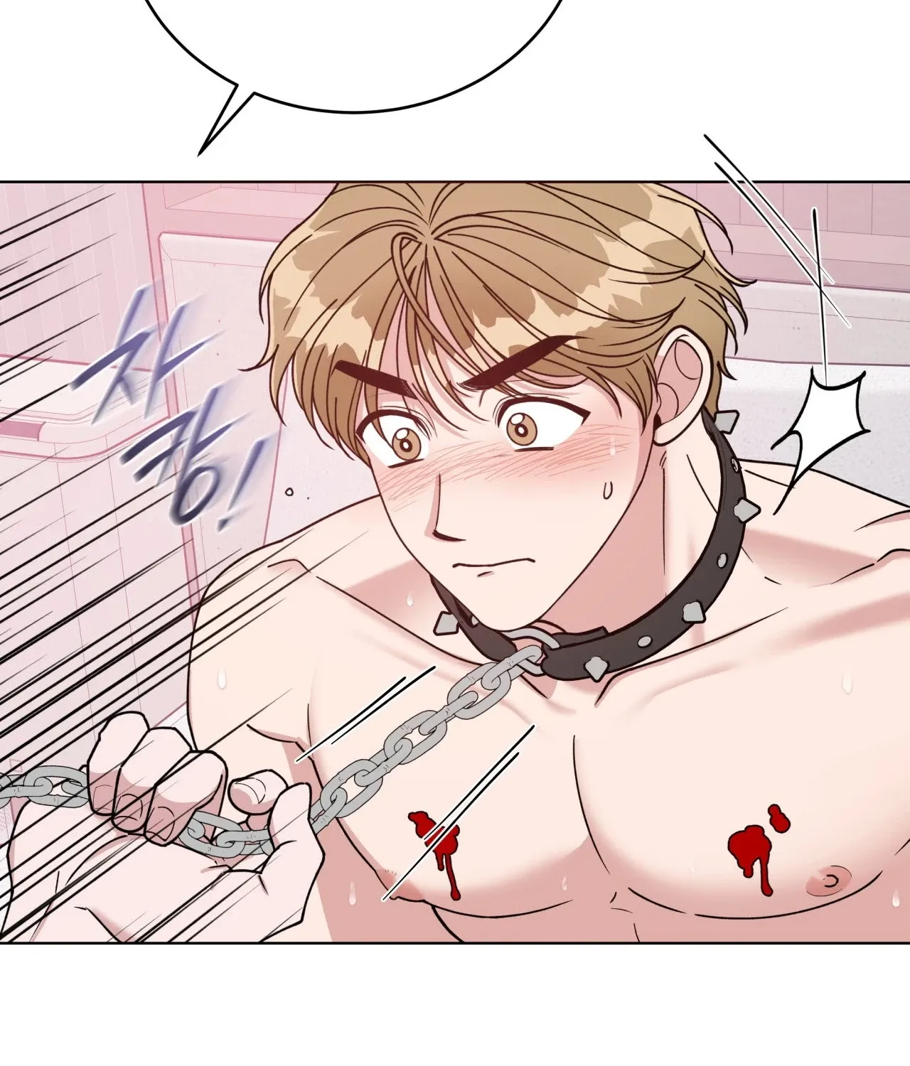 Please Step on Me, Prince! Chapter 15 page 17