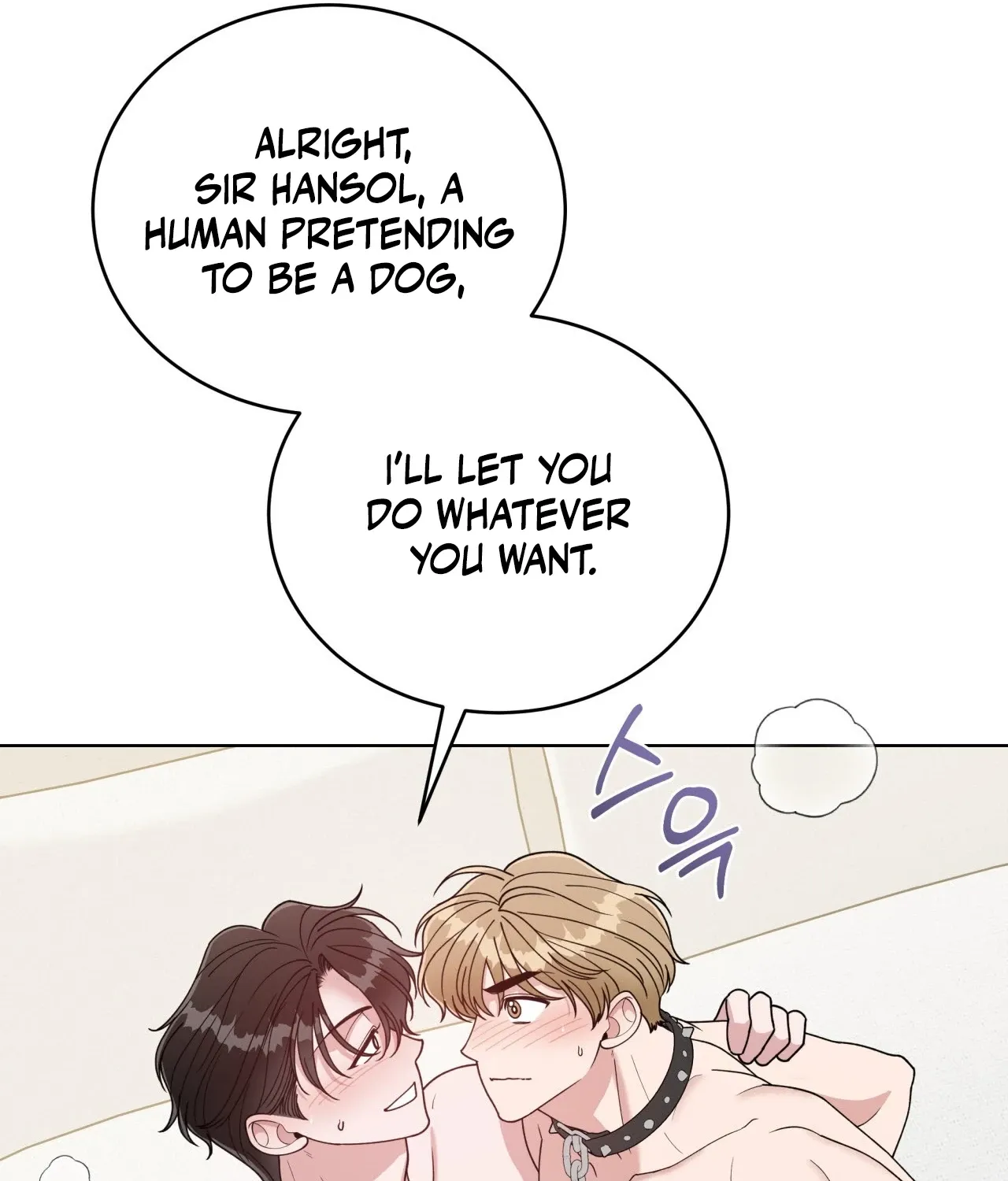 Please Step on Me, Prince! Chapter 15 page 48