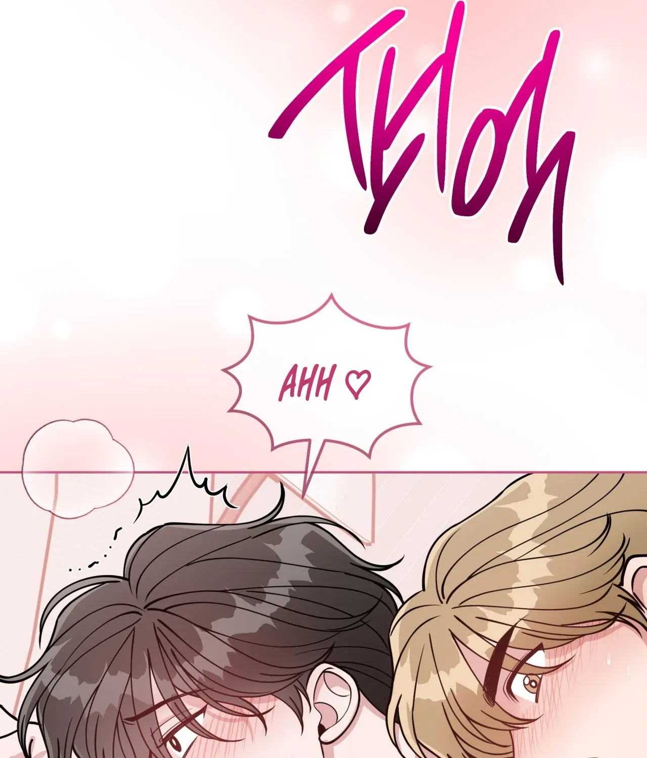 Please Step on Me, Prince! Chapter 15 page 74