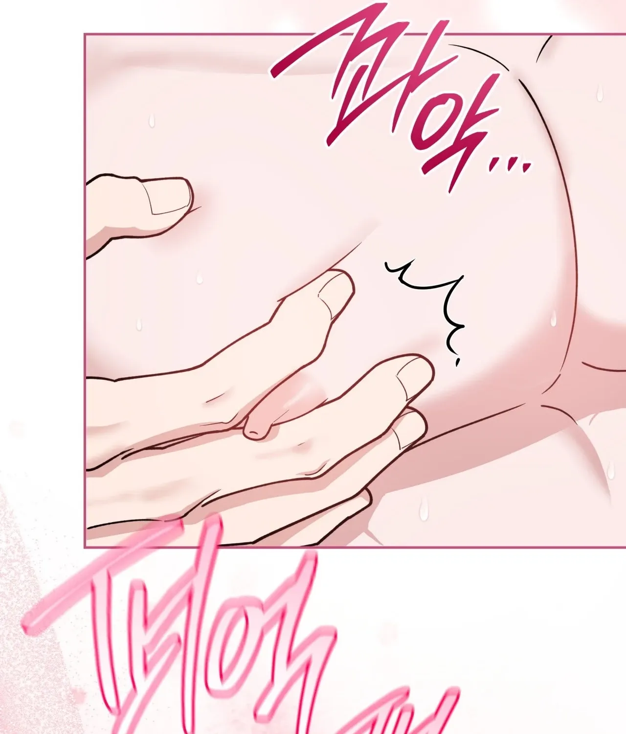 Please Step on Me, Prince! Chapter 15 page 81