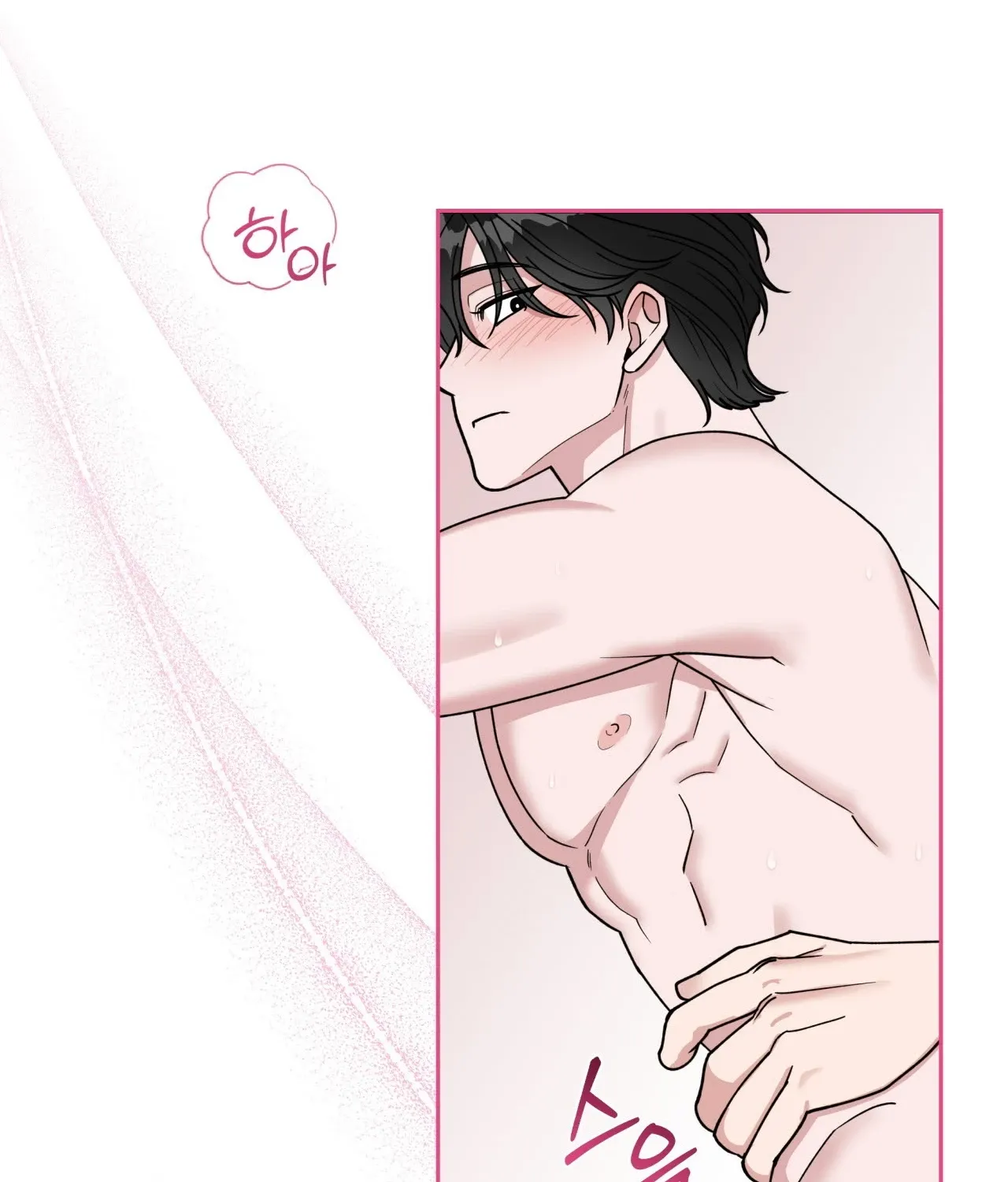 Please Step on Me, Prince! Chapter 15 page 60