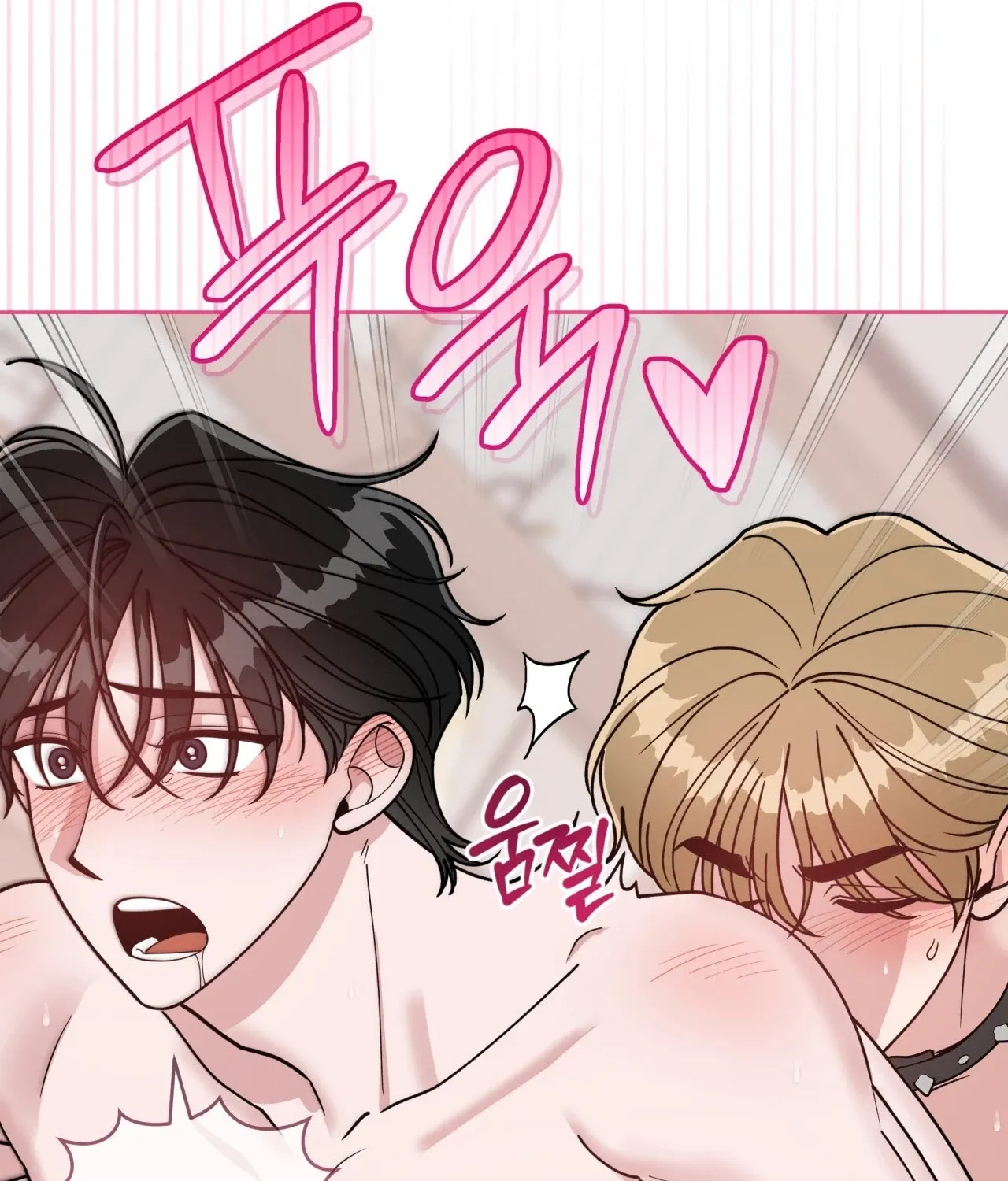 Please Step on Me, Prince! Chapter 15 page 62