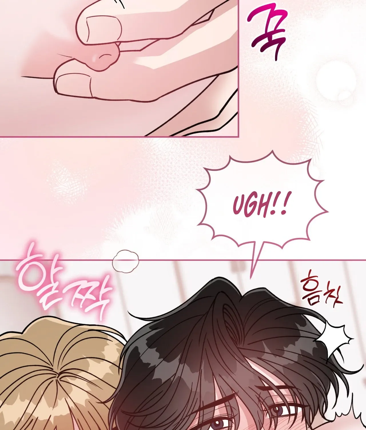Please Step on Me, Prince! Chapter 15 page 78