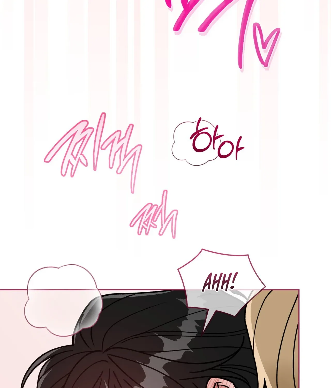 Please Step on Me, Prince! Chapter 15 page 70