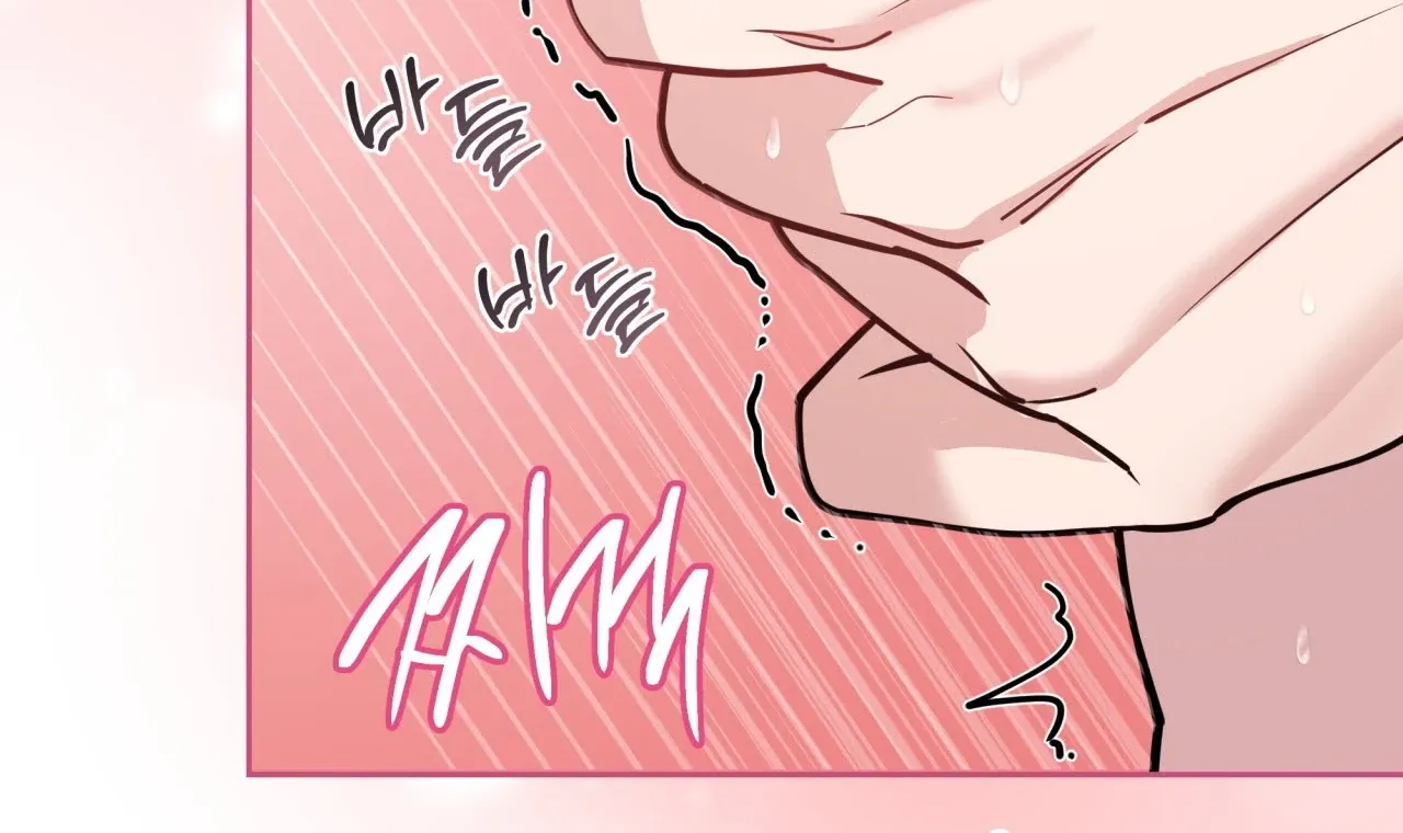 Please Step on Me, Prince! Chapter 15 page 73