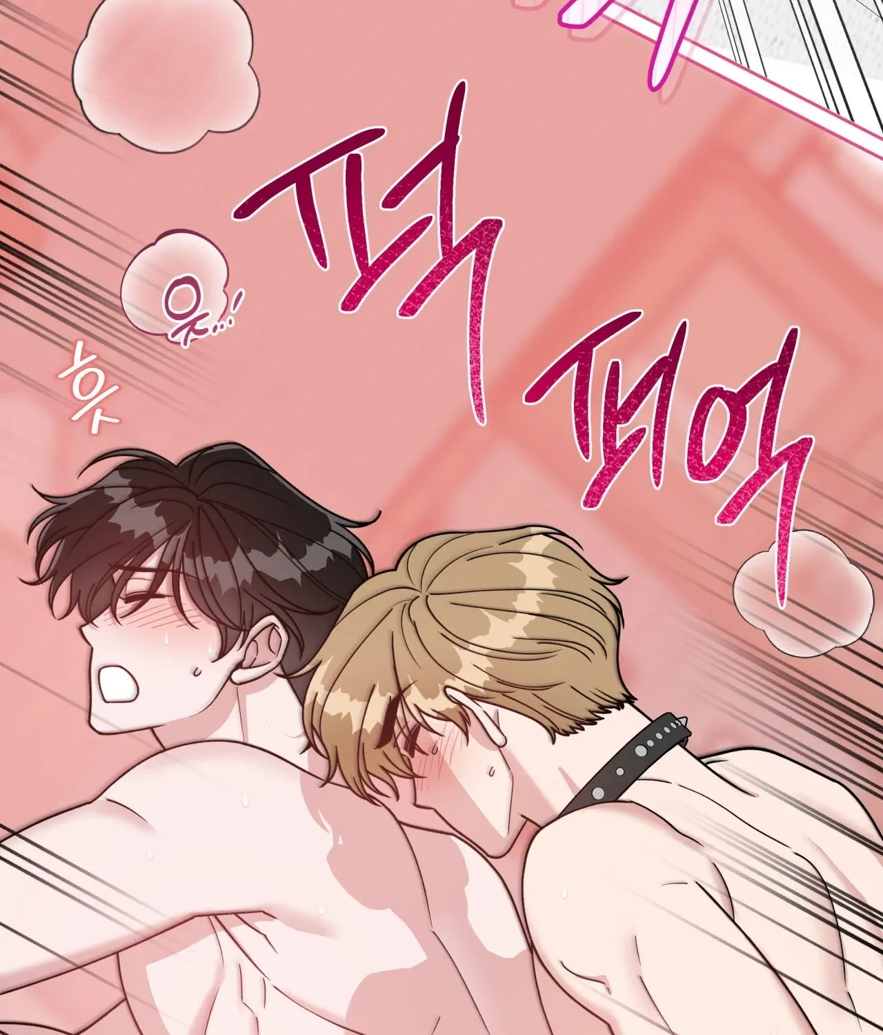 Please Step on Me, Prince! Chapter 15 page 64